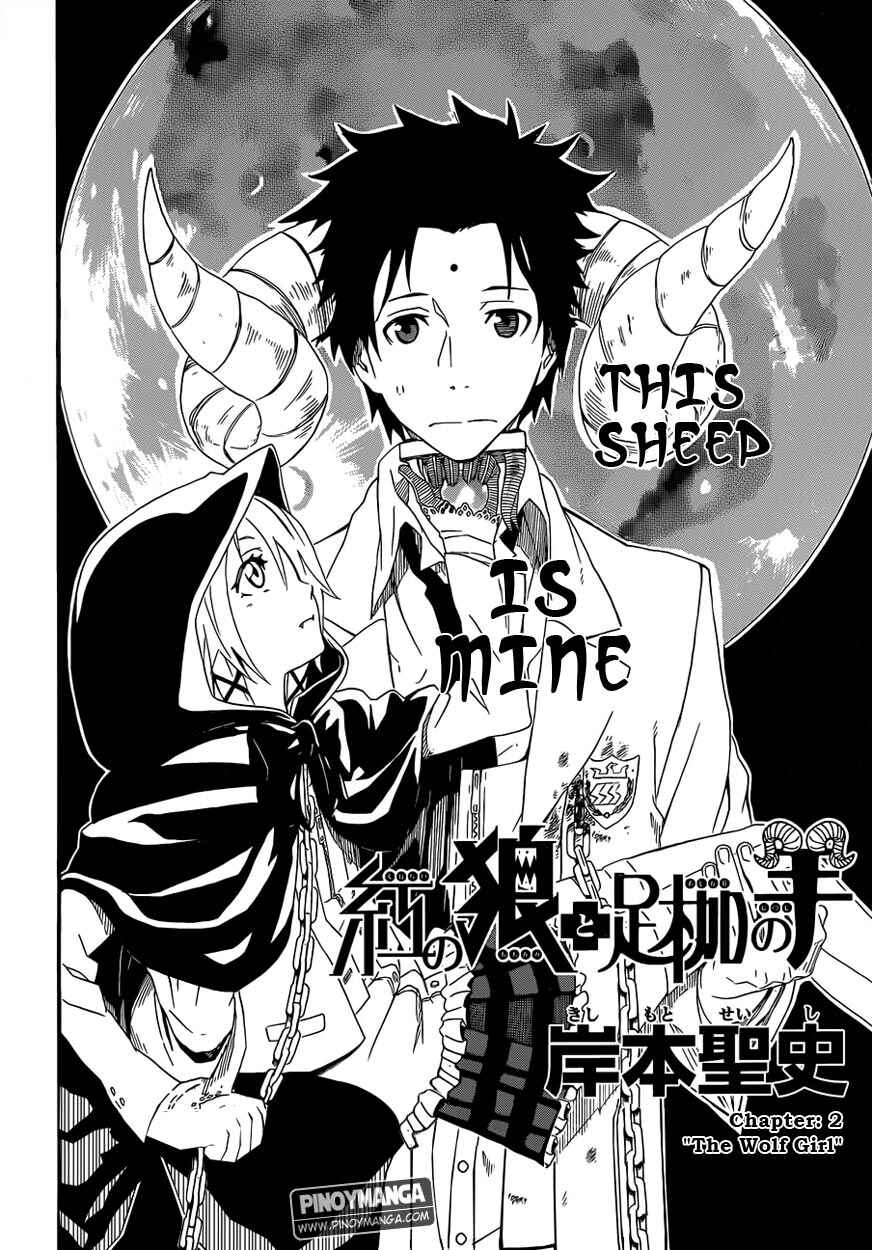 Page 7 Chapter 2 Kurenai no Ookami to Ashikase no Hitsuji