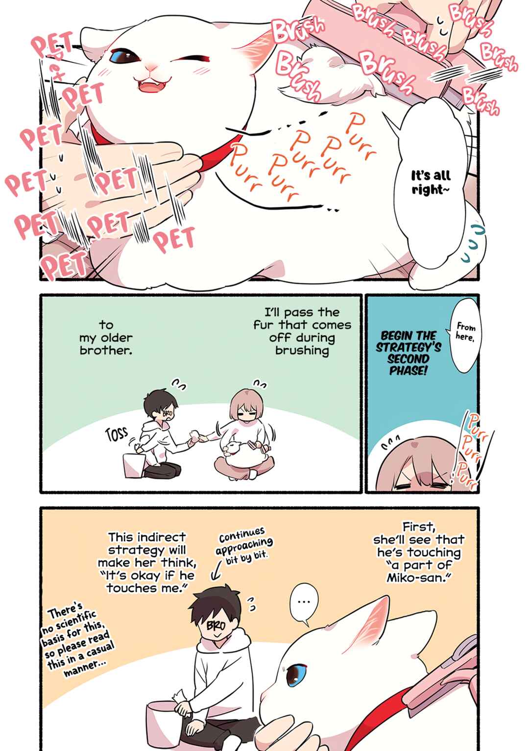 Page 5 Chapter 4.2 Aisaretagari no Shironeko Miko-san