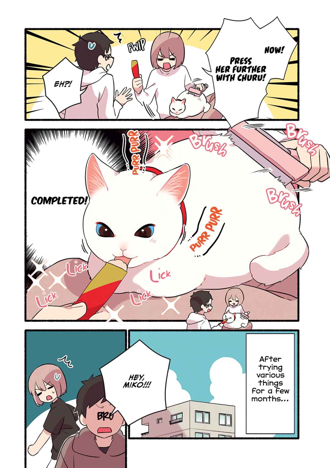 Page 7 Chapter 4.2 Aisaretagari no Shironeko Miko-san