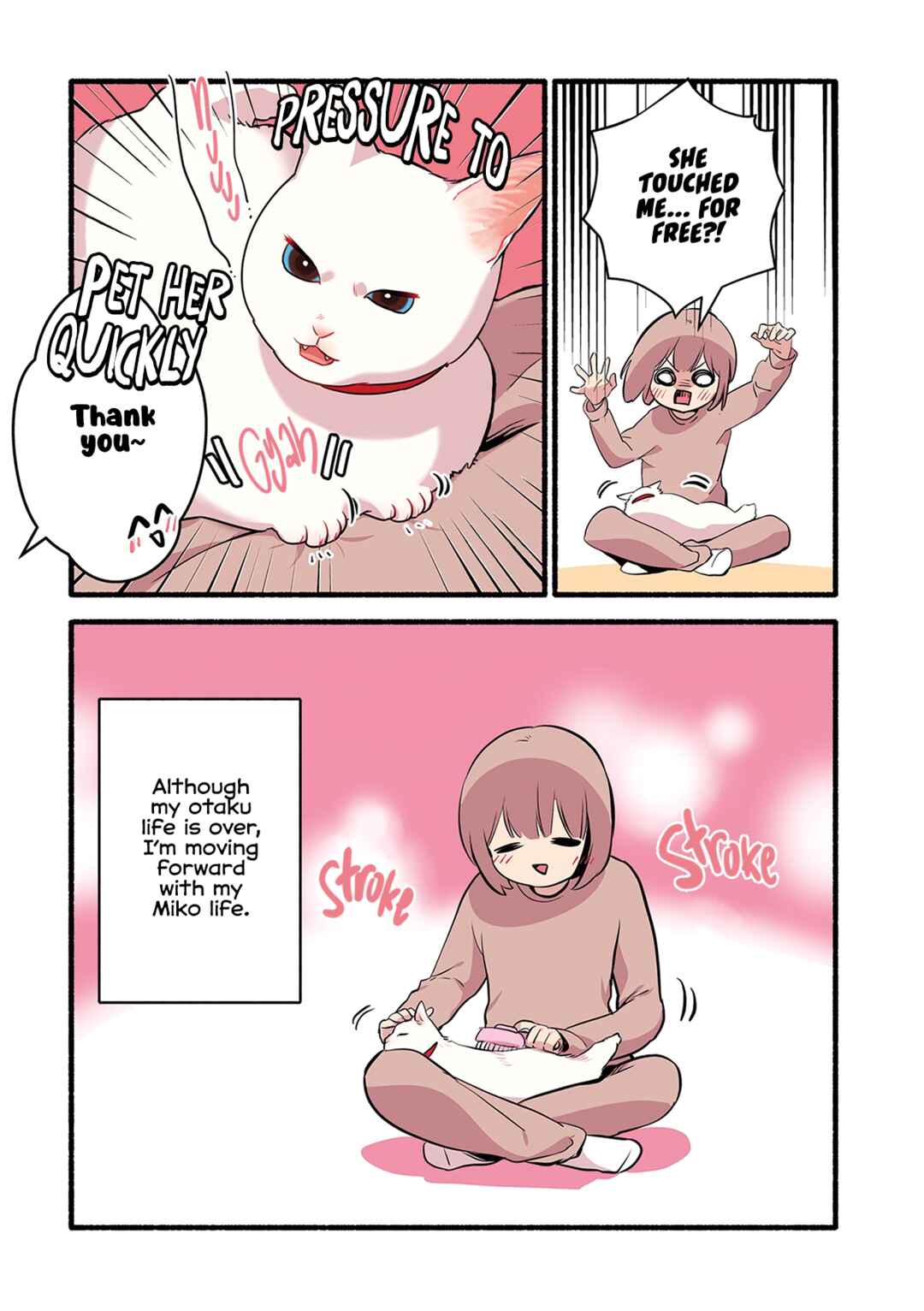 Page 5 Chapter 1.5 Aisaretagari no Shironeko Miko-san