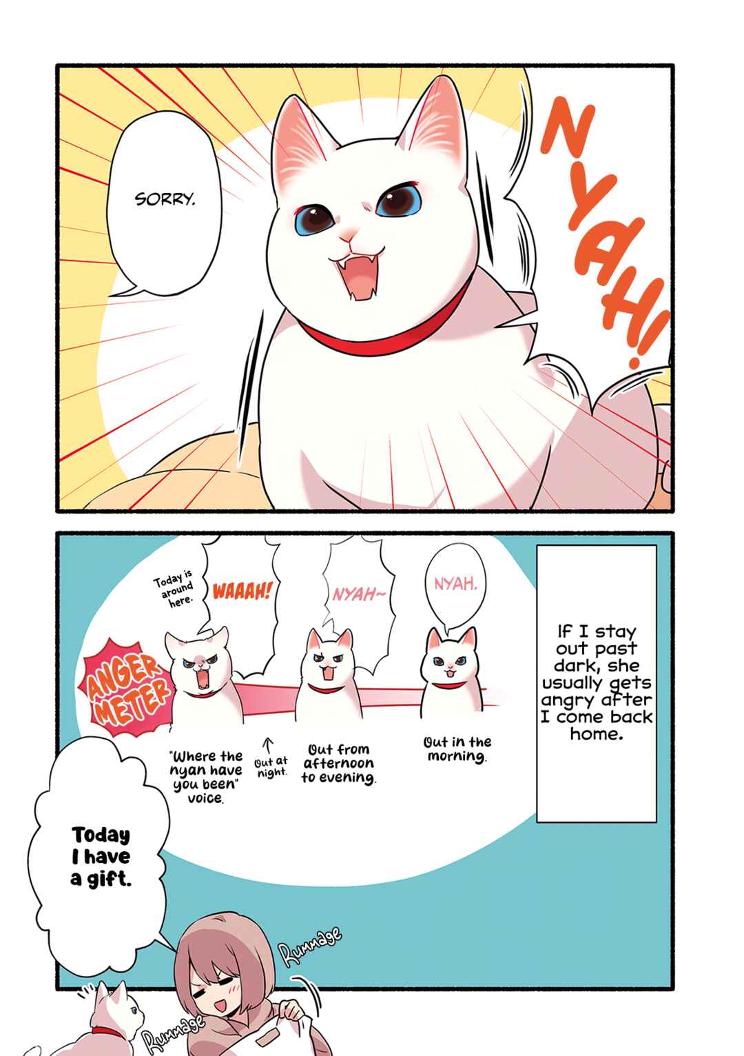 Page 3 Chapter 3.4 Aisaretagari no Shironeko Miko-san