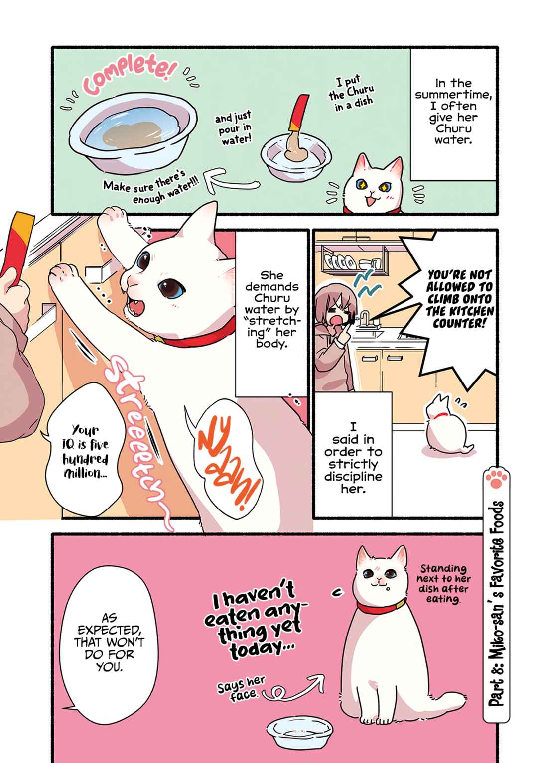 Page 2 Chapter 2.2 Aisaretagari no Shironeko Miko-san