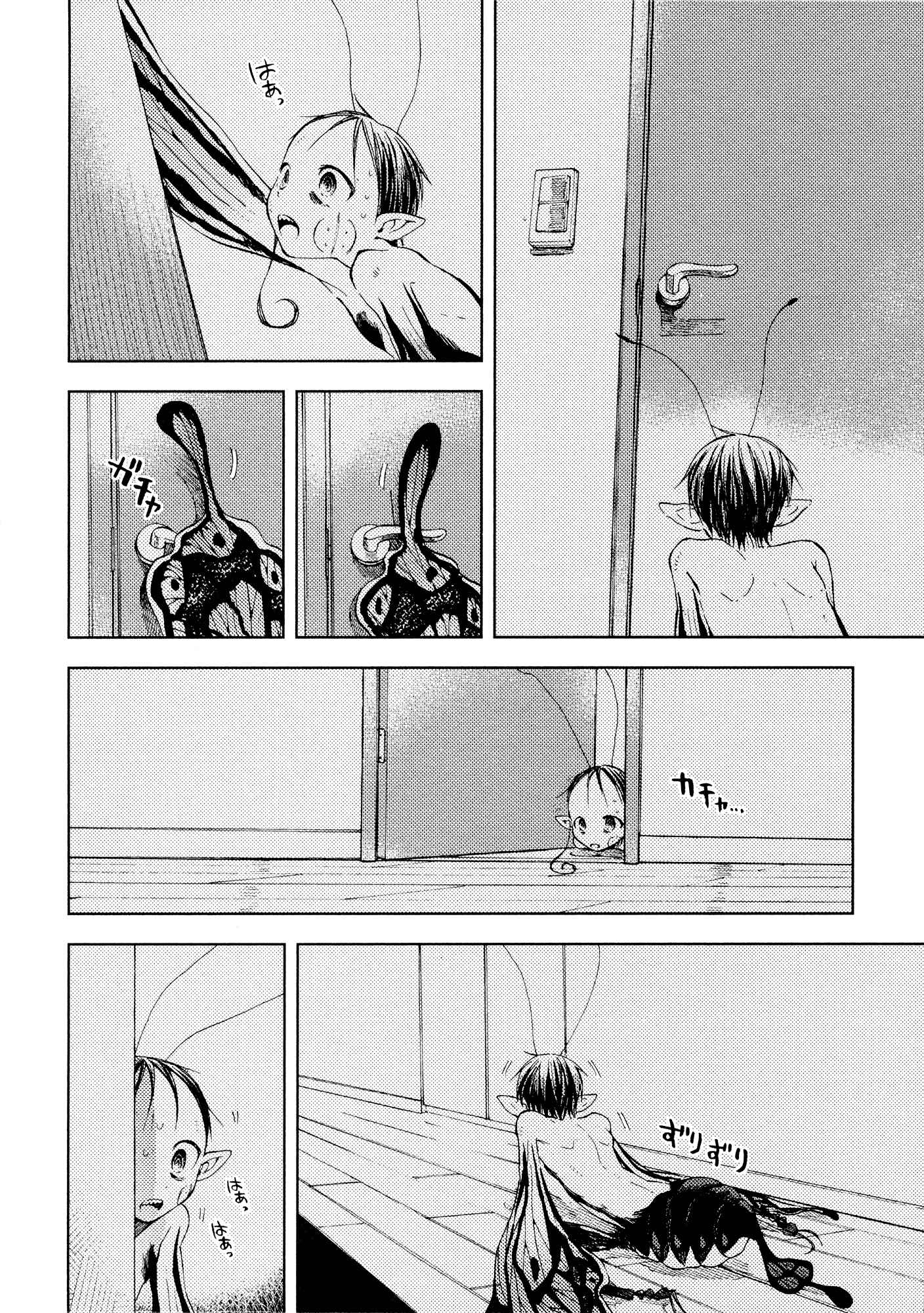 Page 16 Chapter 2 ogeha