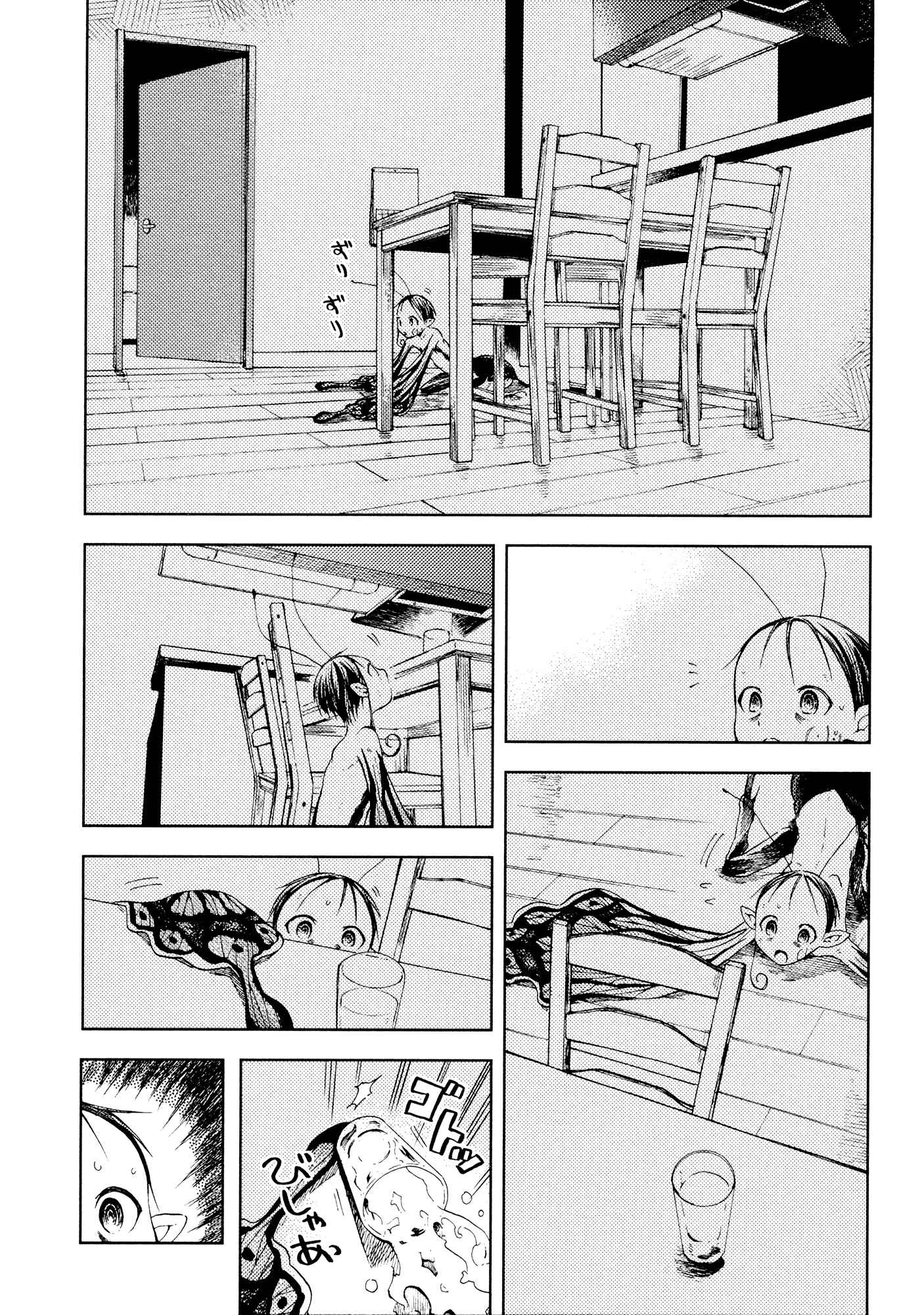 Page 17 Chapter 2 ogeha