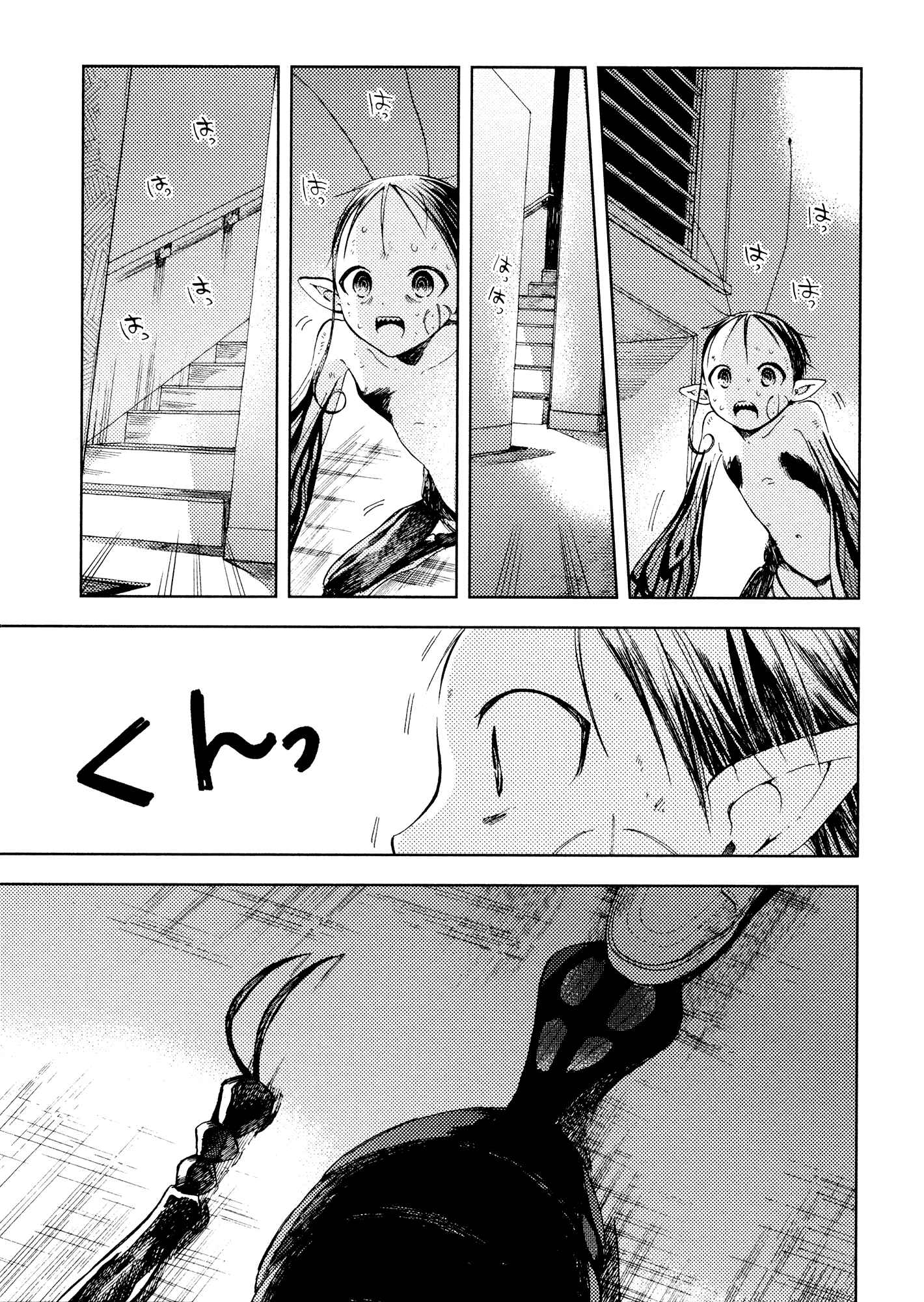 Page 22 Chapter 2 ogeha