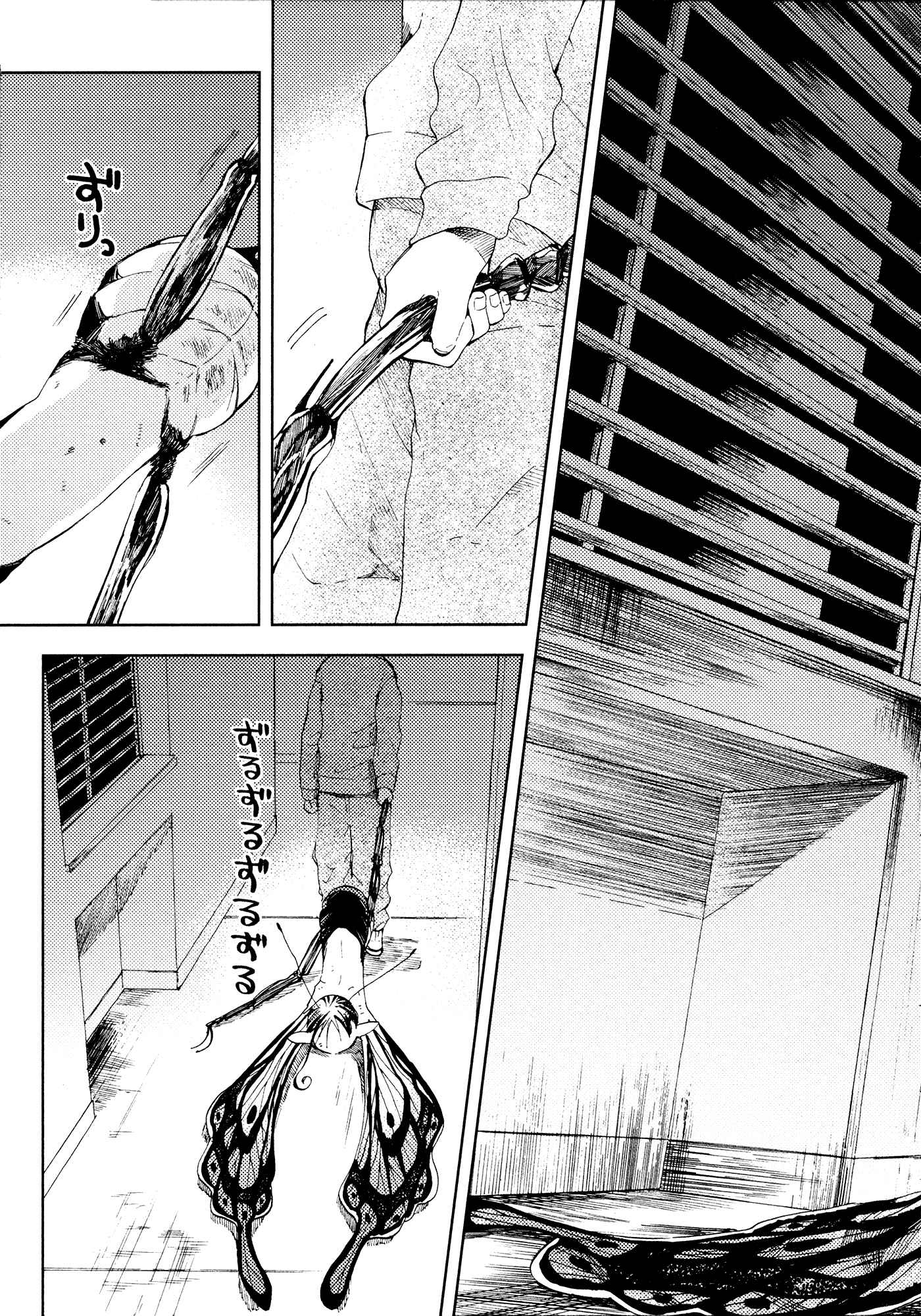 Page 24 Chapter 2 ogeha