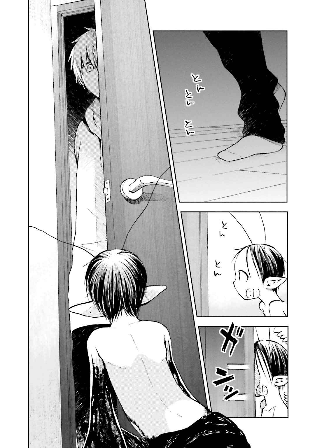 Page 22 Chapter 9 ogeha