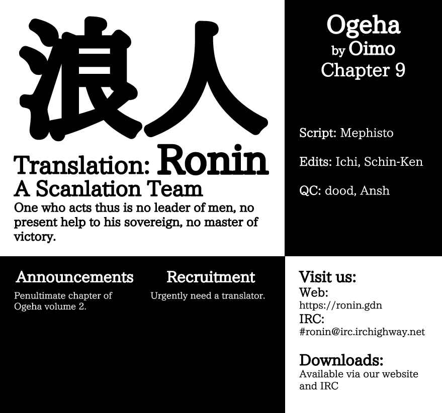 Page 47 Chapter 9 ogeha