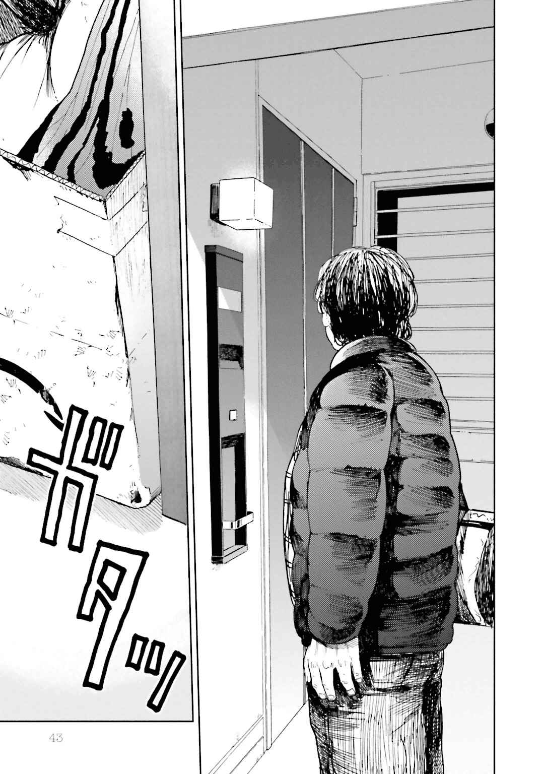 Page 13 Chapter 7 ogeha