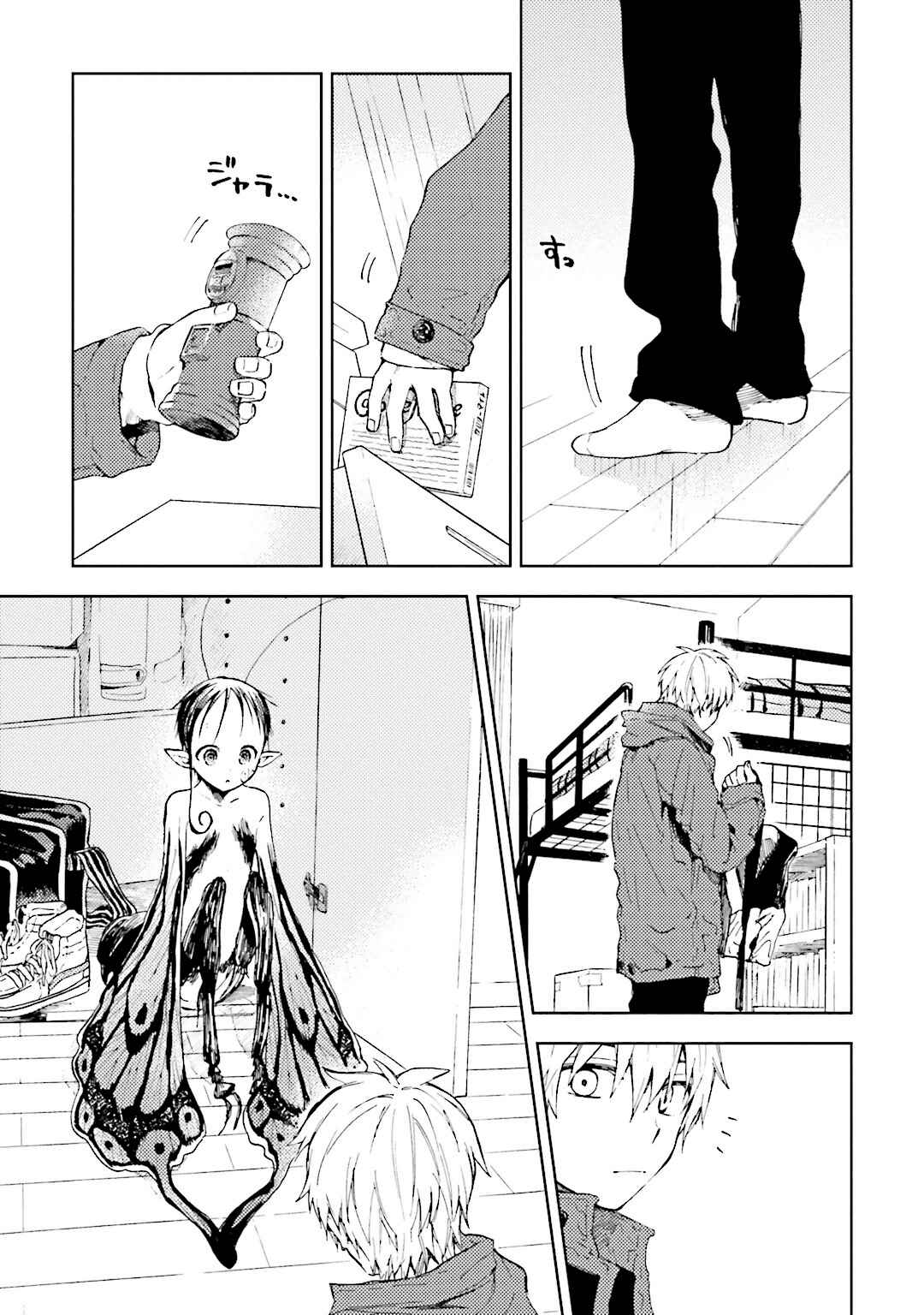 Page 25 Chapter 4 ogeha