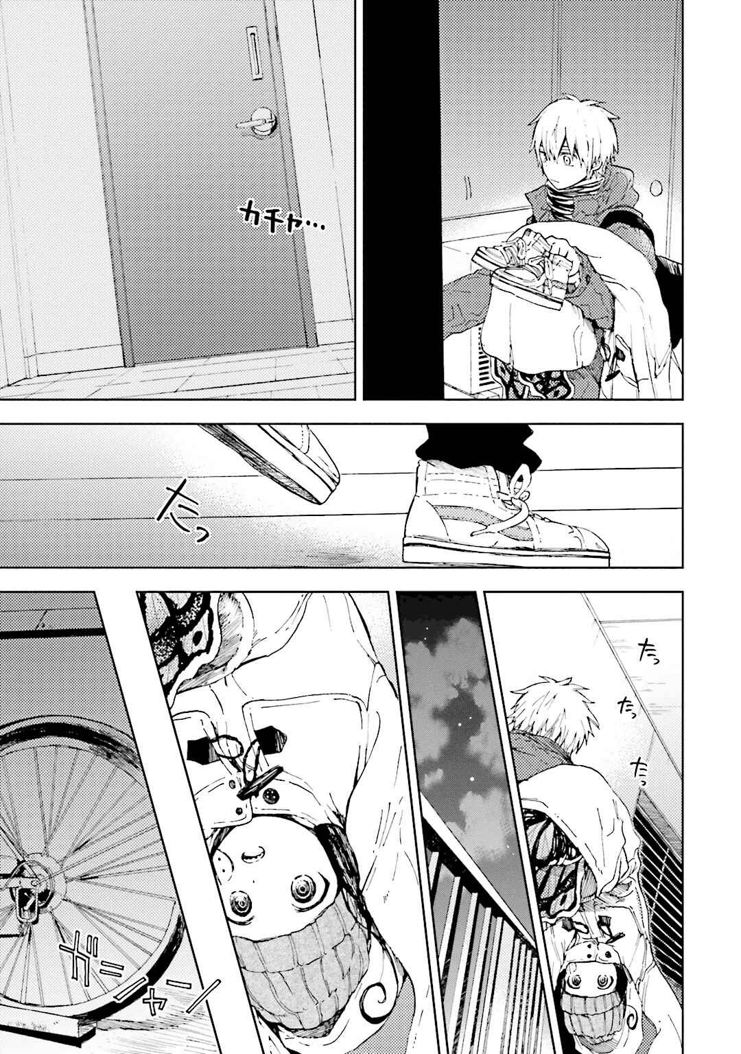Page 29 Chapter 4 ogeha