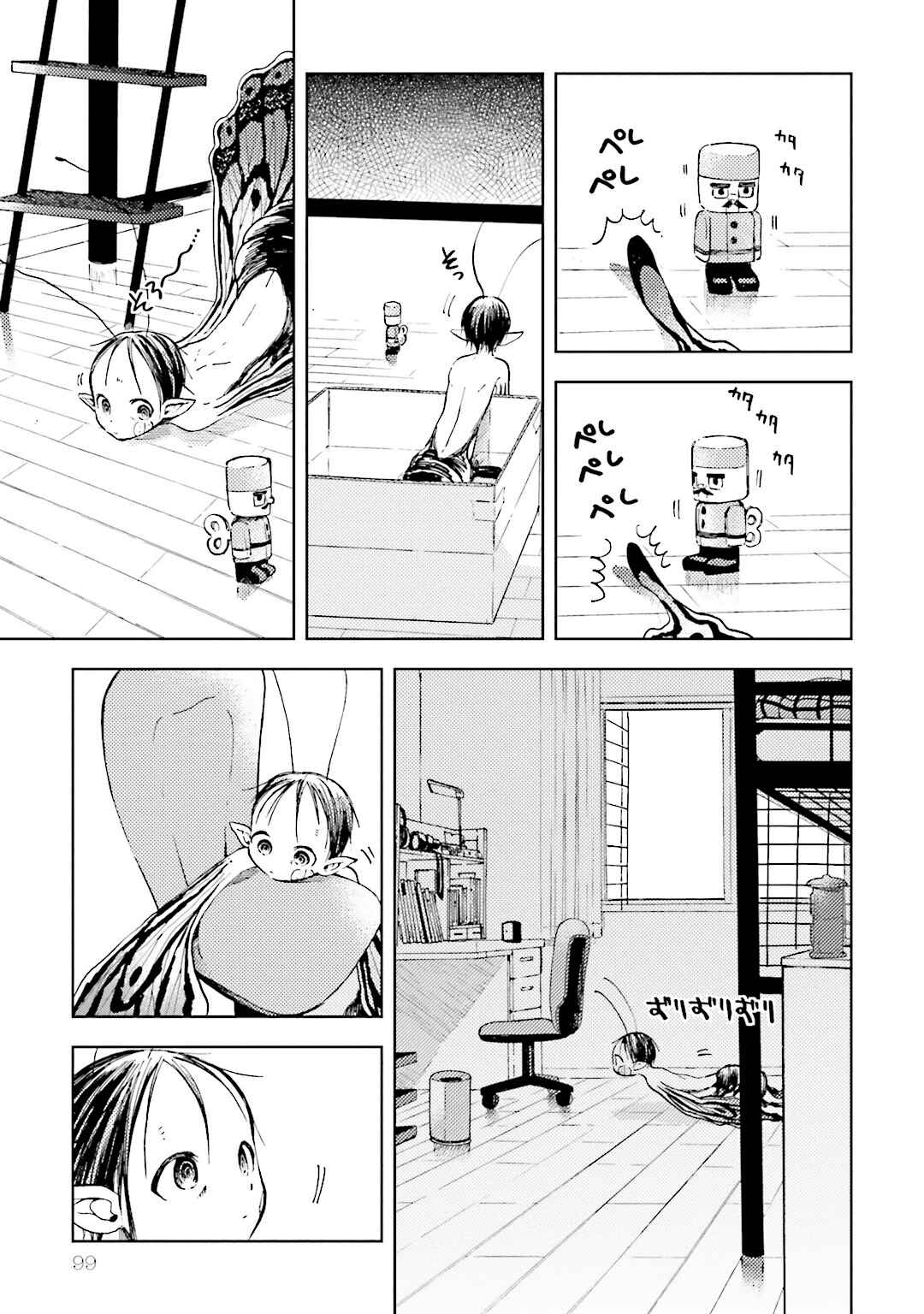 Page 7 Chapter 4 ogeha