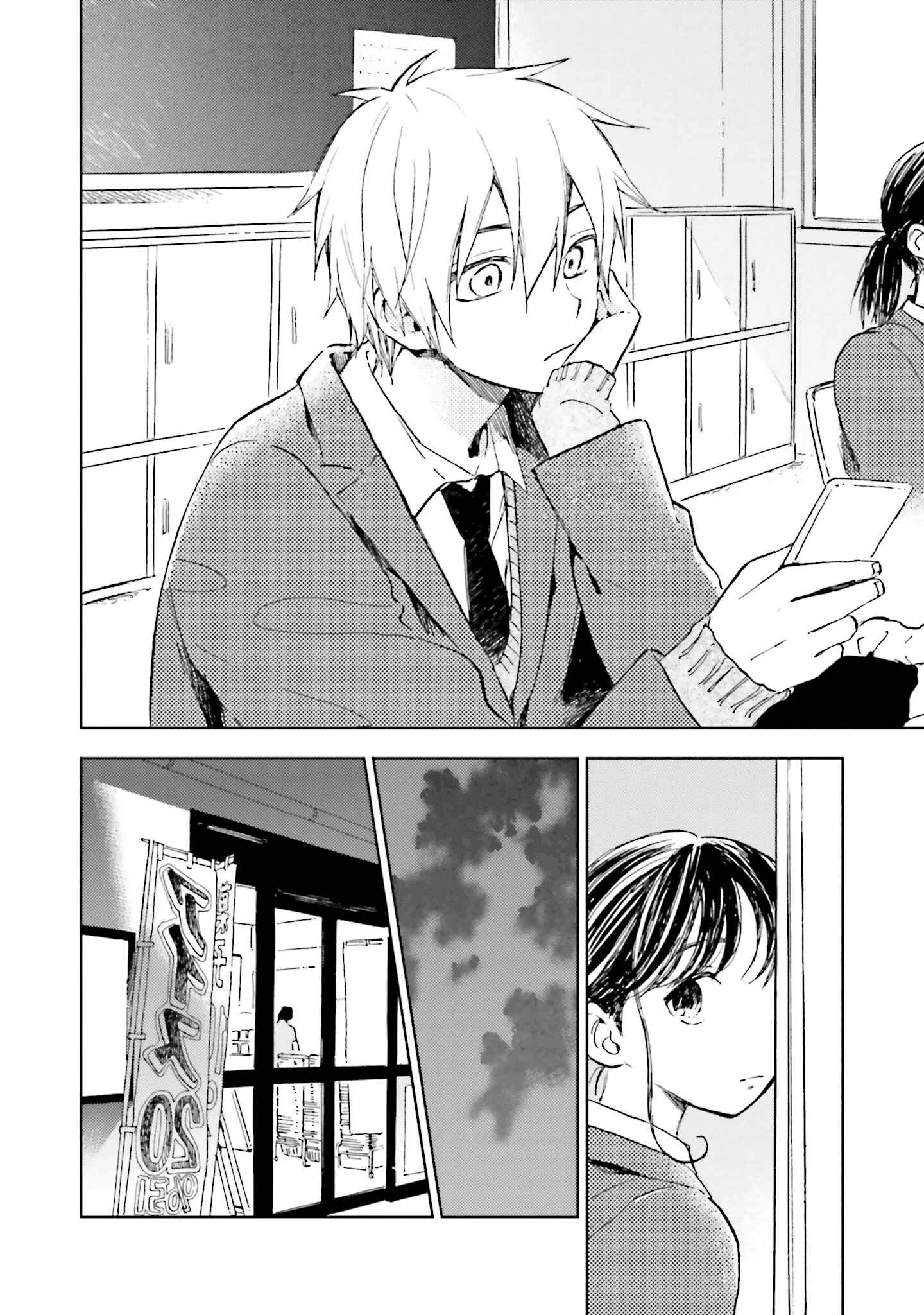 Page 2 Chapter 15 ogeha