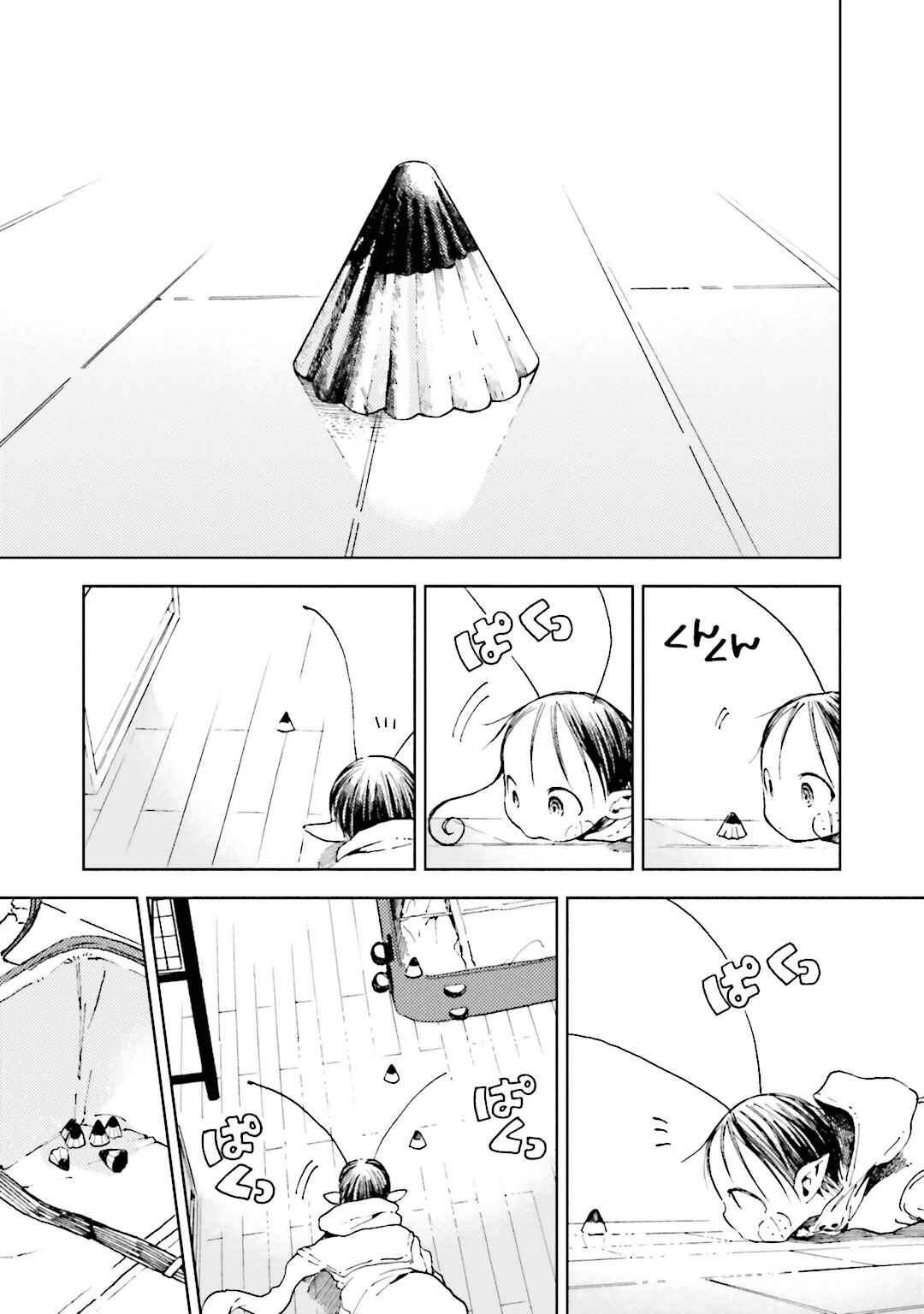 Page 9 Chapter 8 ogeha