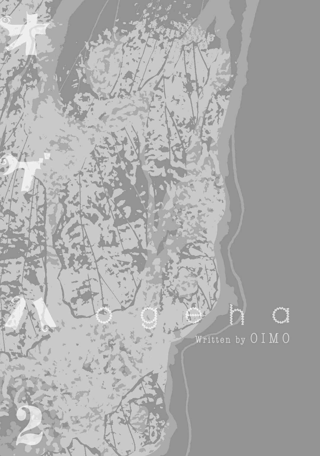 Page 2 Chapter 6 ogeha