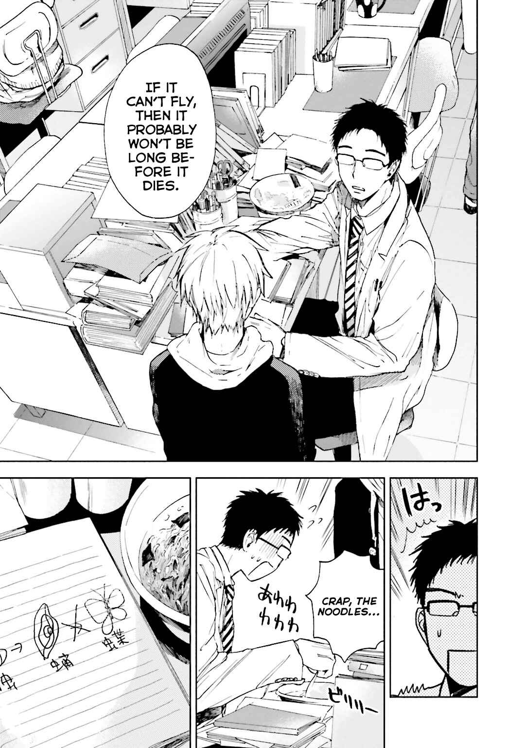 Page 30 Chapter 6 ogeha