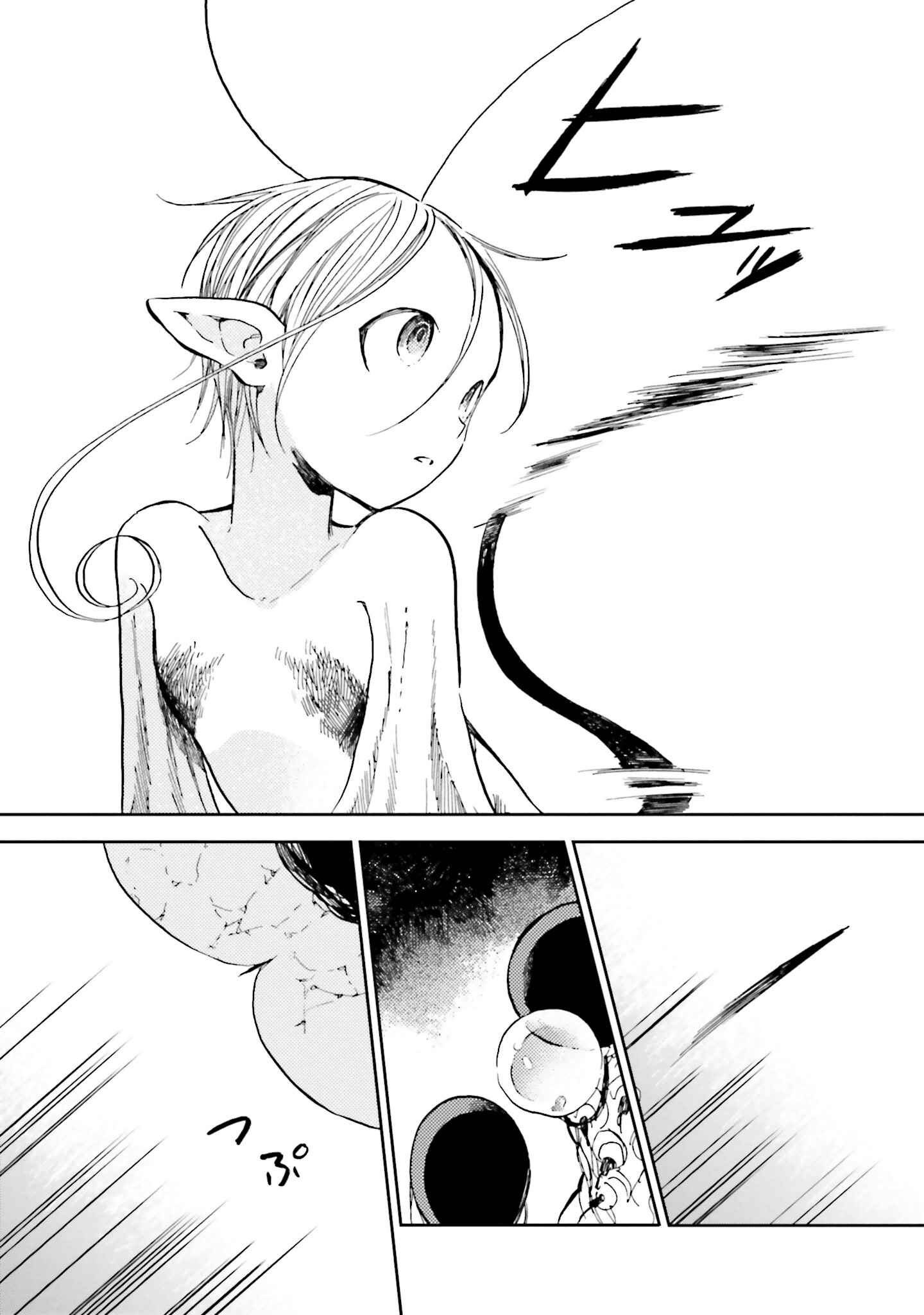 Page 34 Chapter 14 ogeha