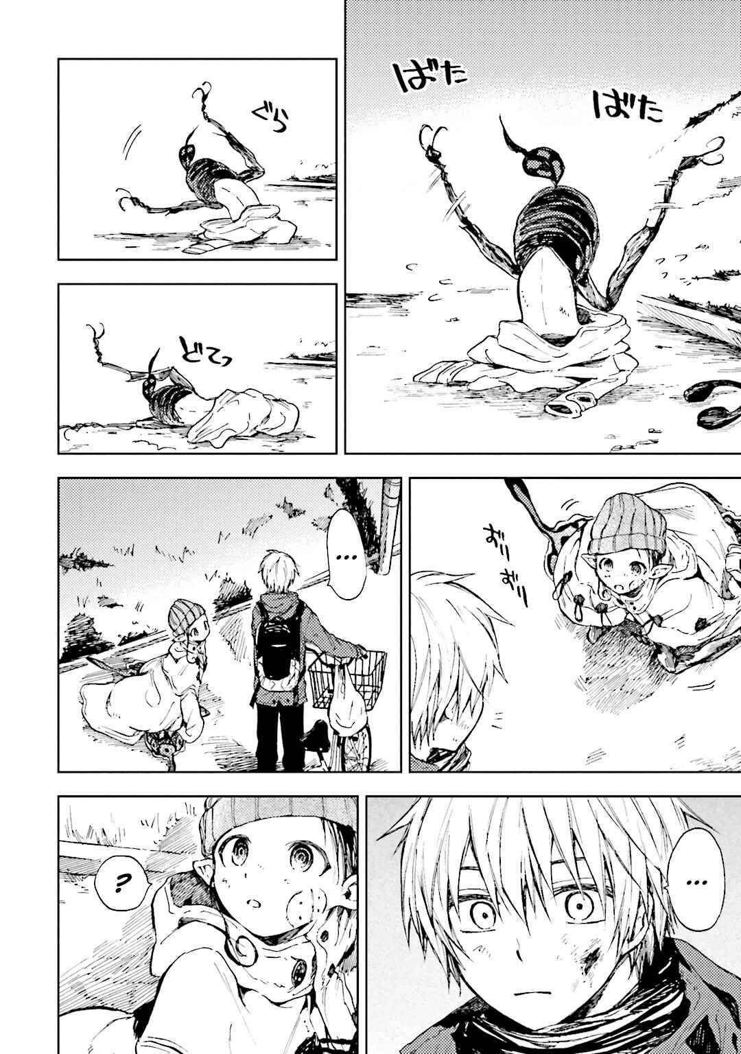 Page 14 Chapter 5 ogeha