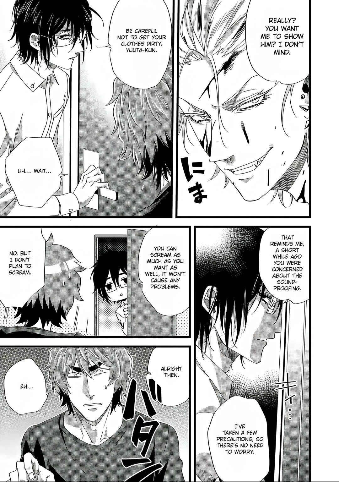 Page 7 Chapter 8 Satsukare