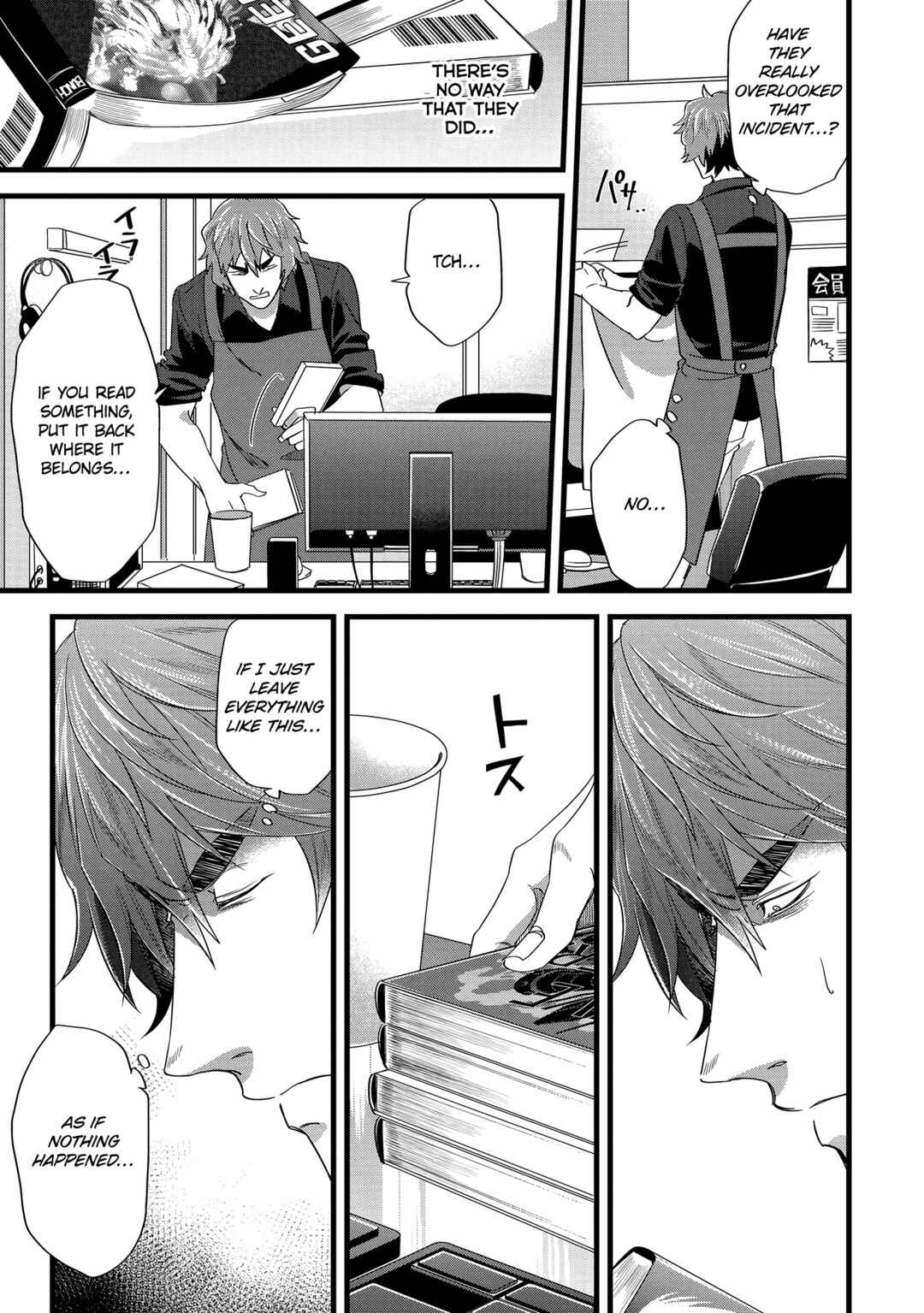 Page 3 Chapter 13 Satsukare