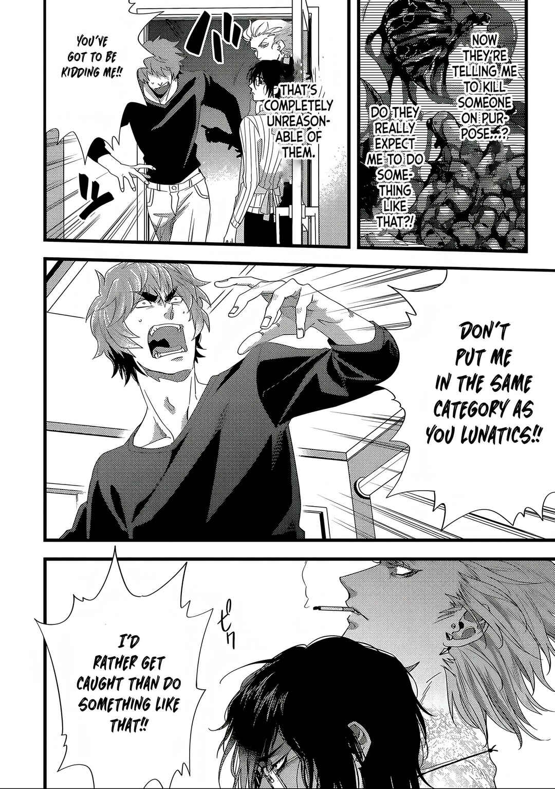 Page 12 Chapter 9 Satsukare