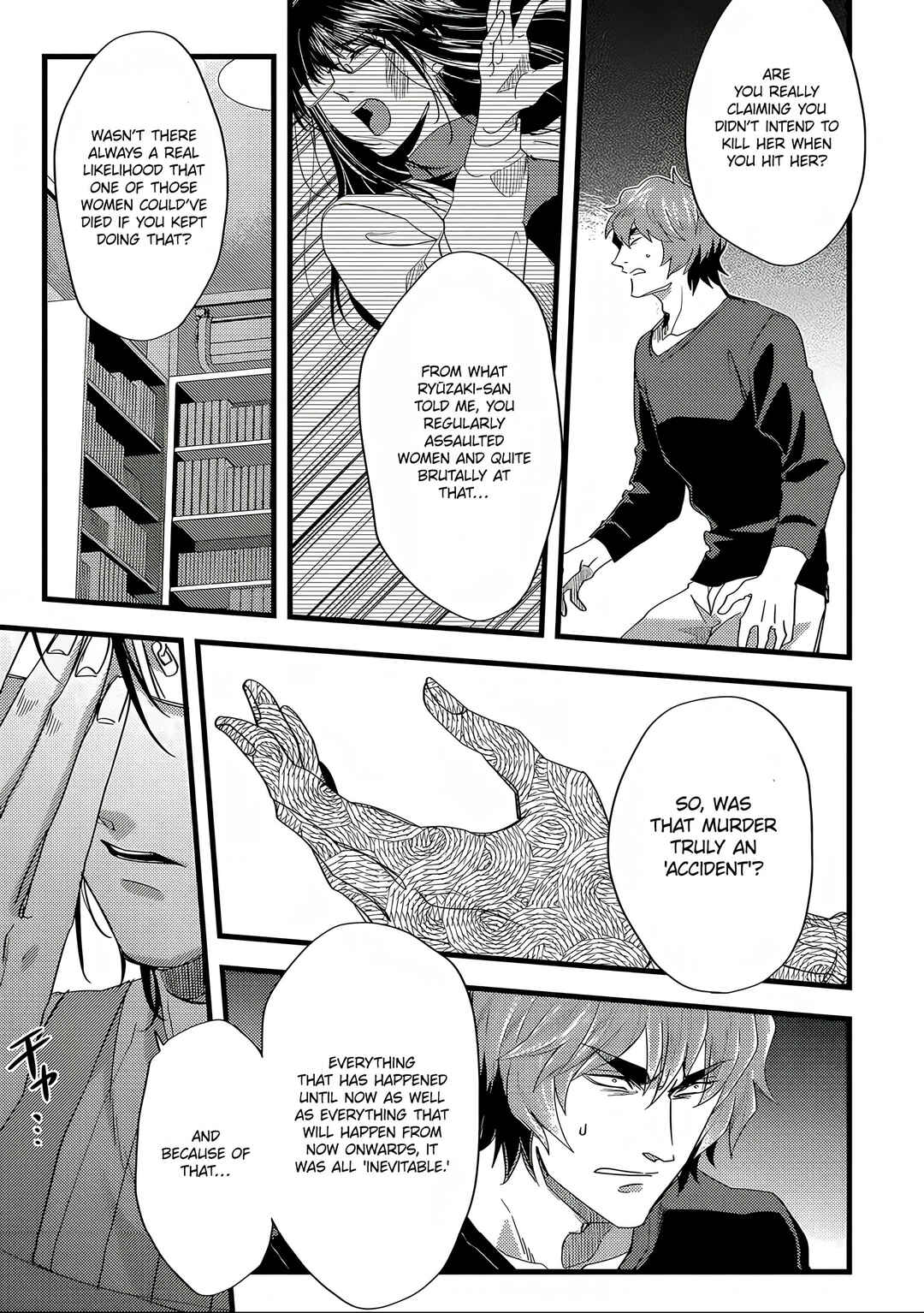 Page 9 Chapter 9 Satsukare