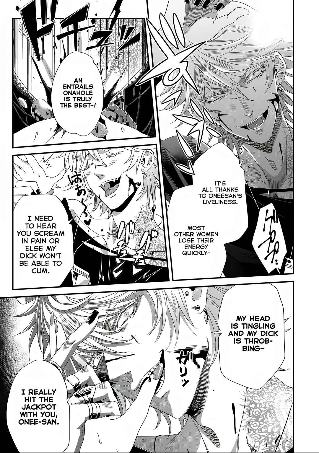 Page 17 Chapter 3 Satsukare