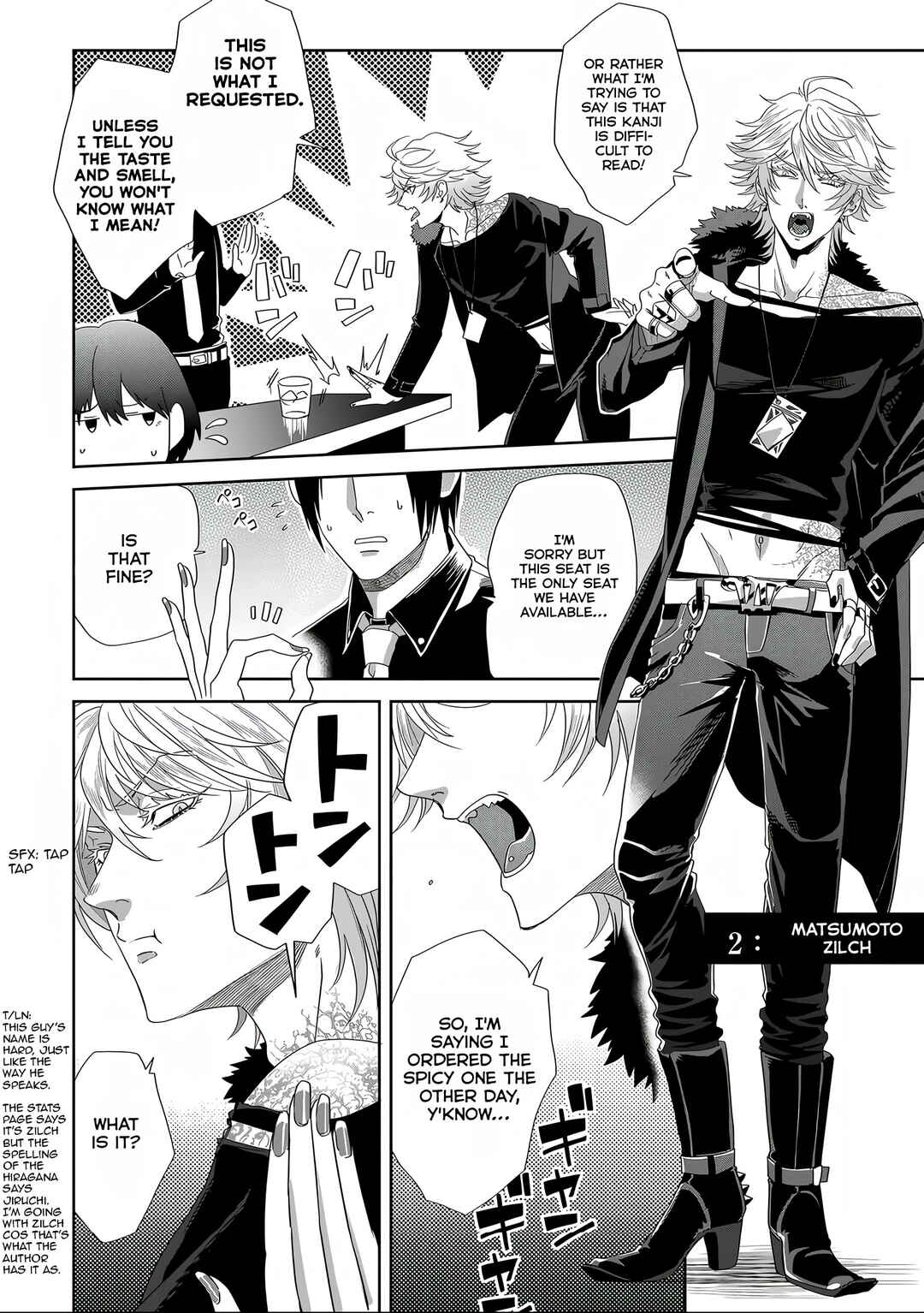 Page 2 Chapter 3 Satsukare