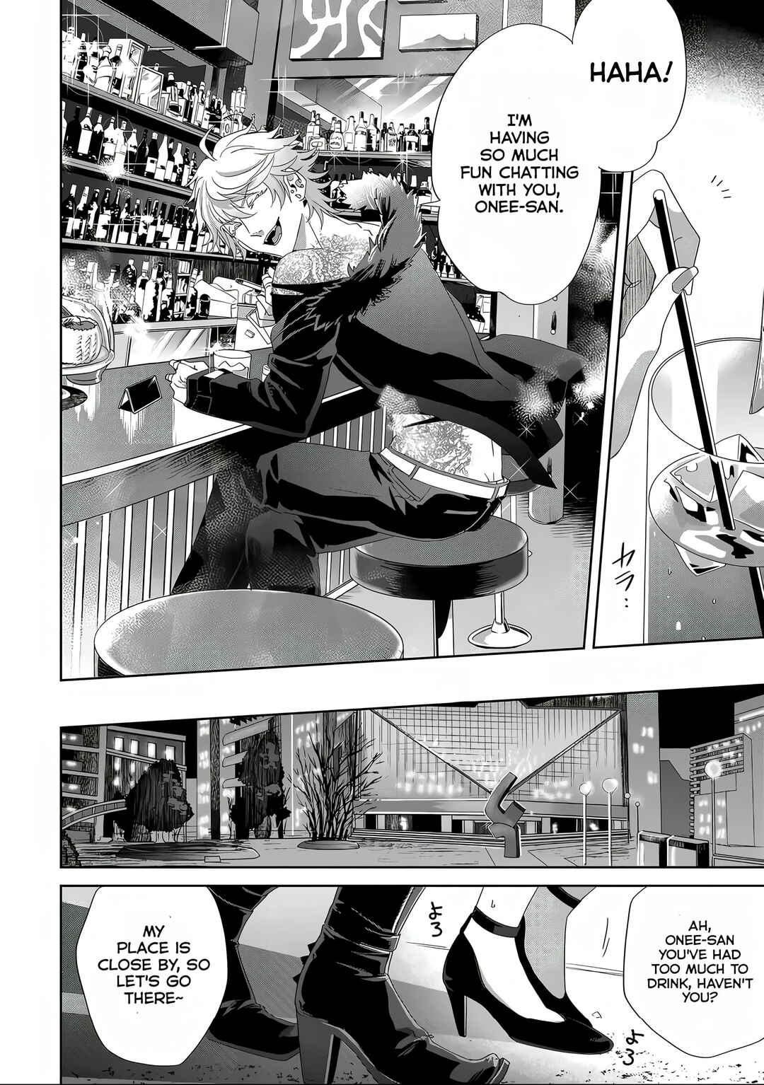Page 6 Chapter 3 Satsukare