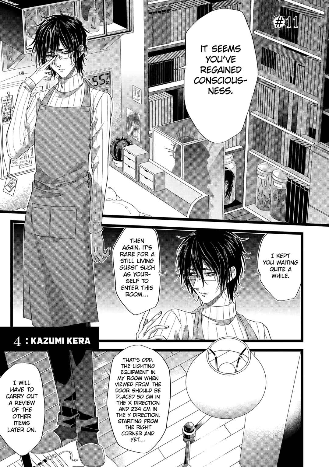 Page 1 Chapter 11 Satsukare