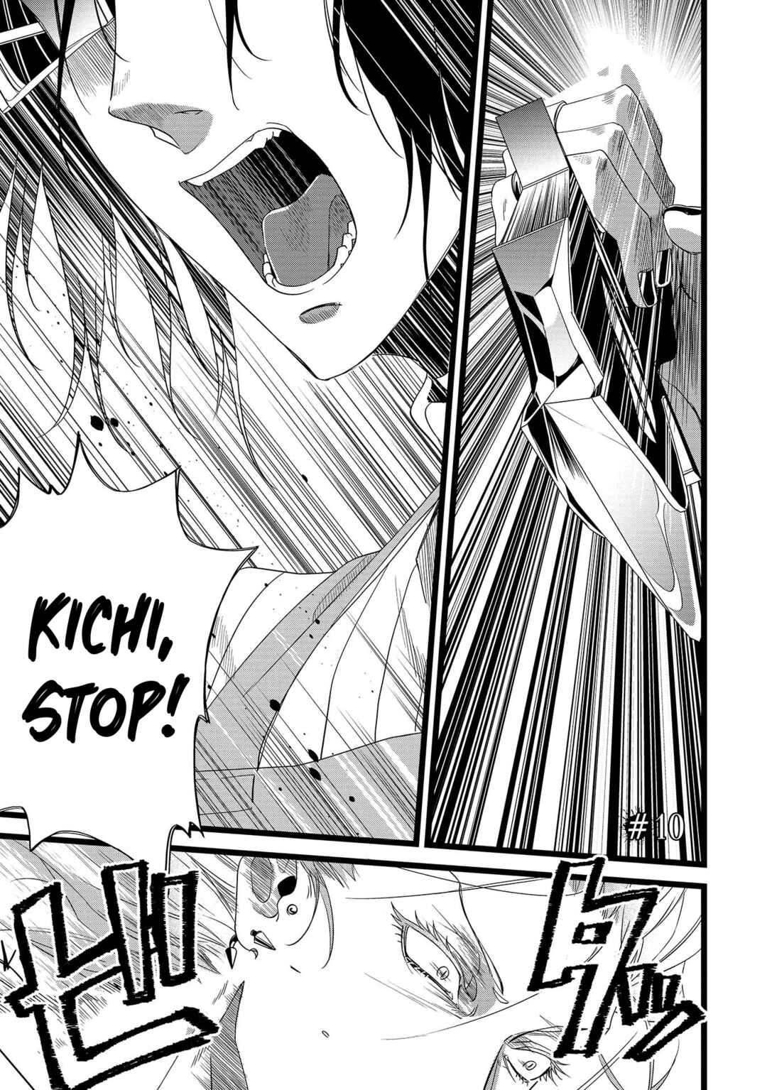 Page 5 Chapter 10 Satsukare