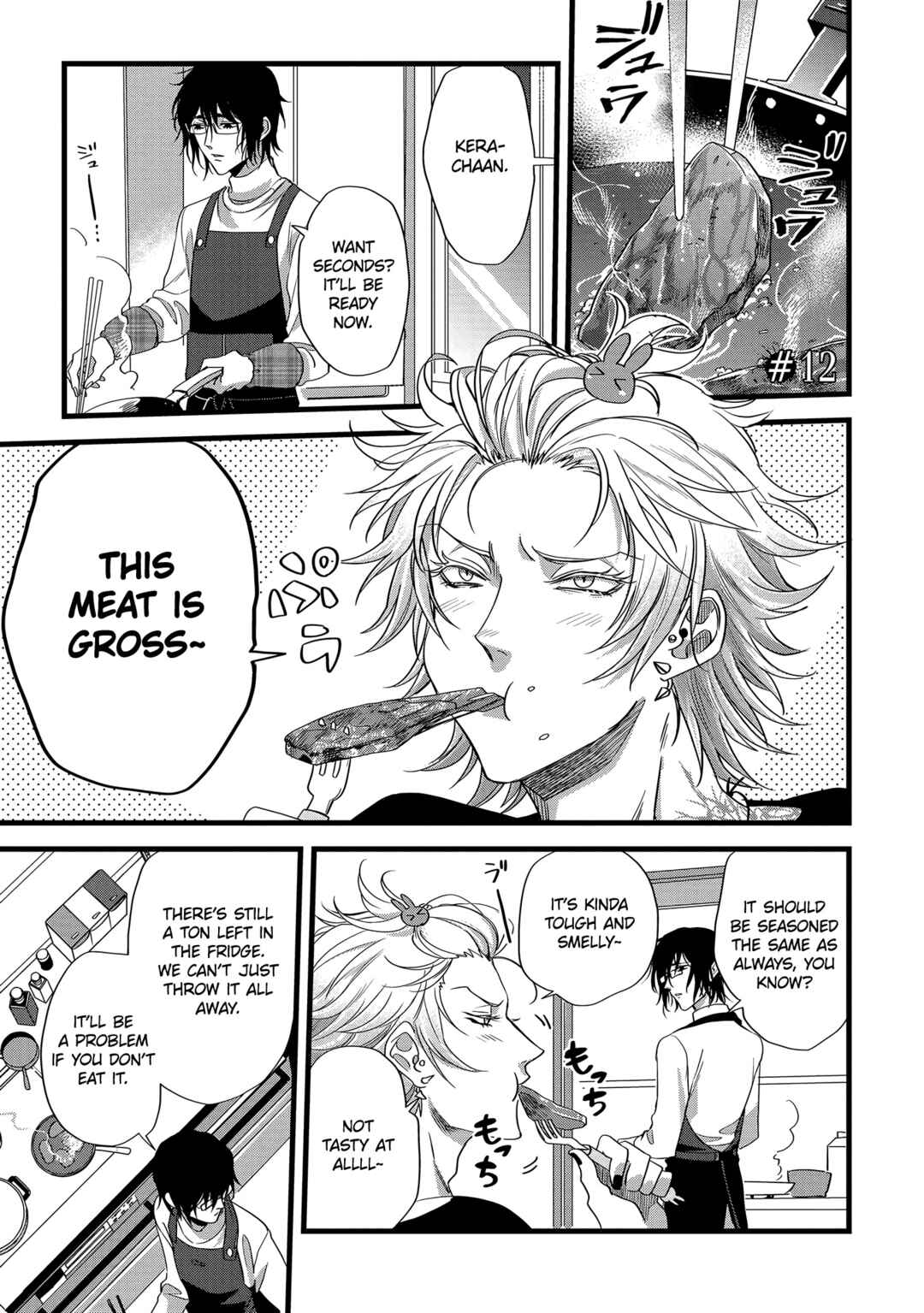 Page 1 Chapter 12 Satsukare