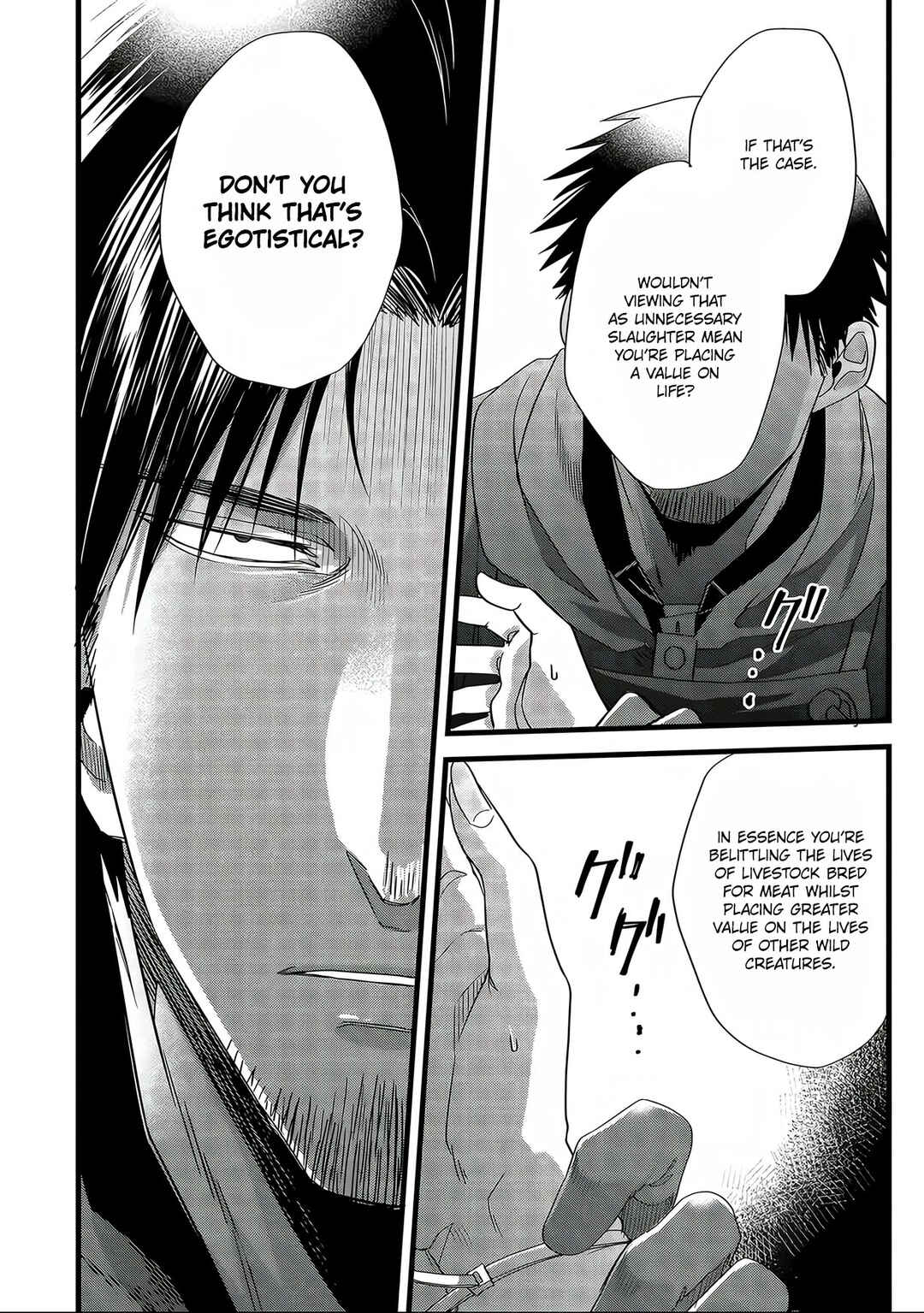 Page 17 Chapter 6 Satsukare