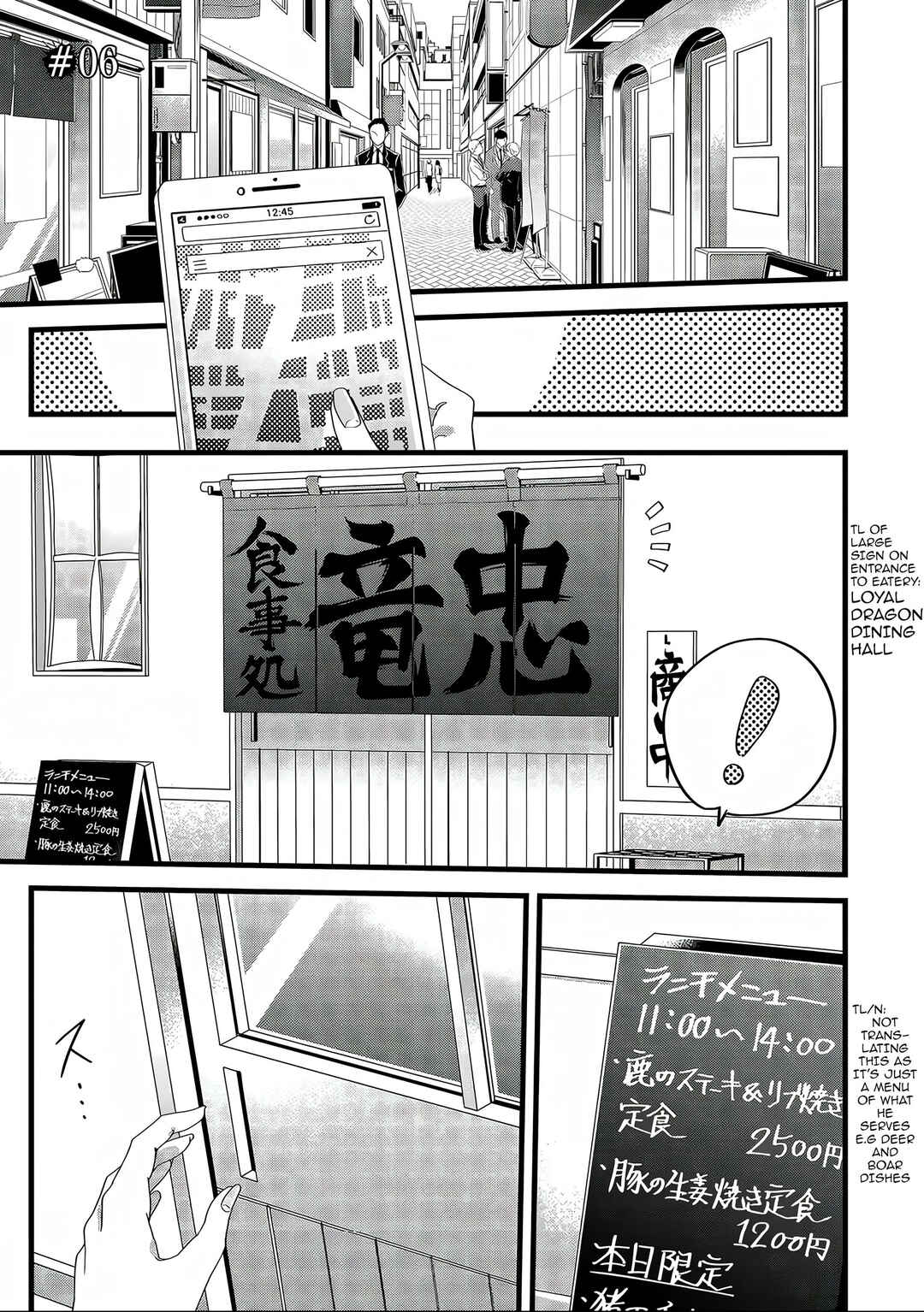 Page 2 Chapter 6 Satsukare