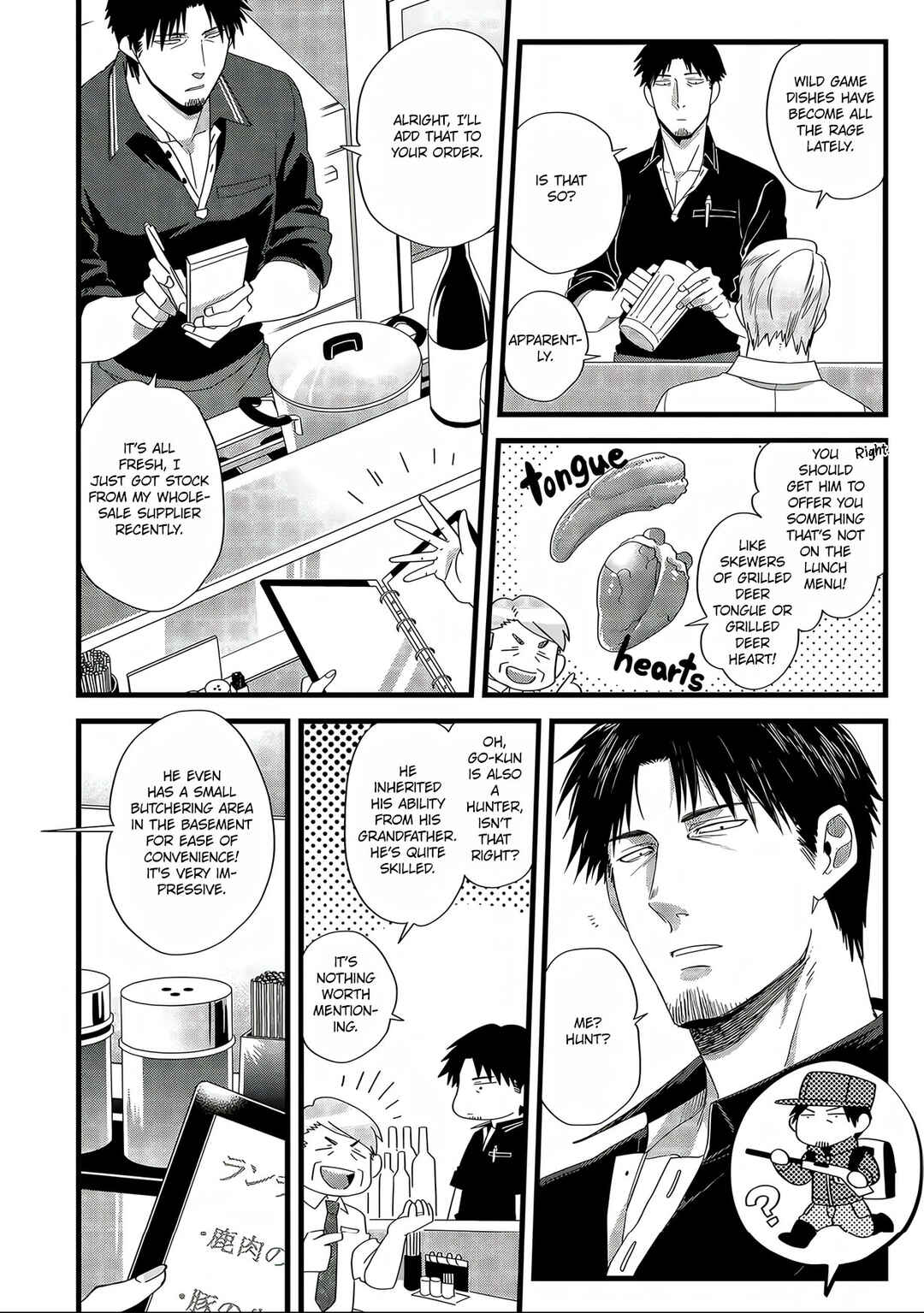 Page 5 Chapter 6 Satsukare