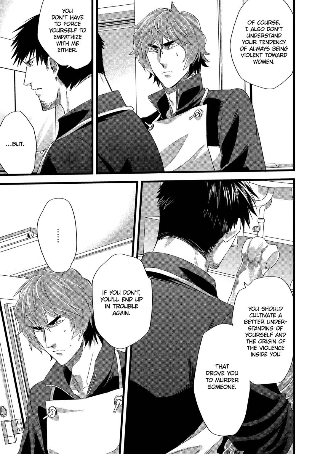 Page 11 Chapter 14 Satsukare