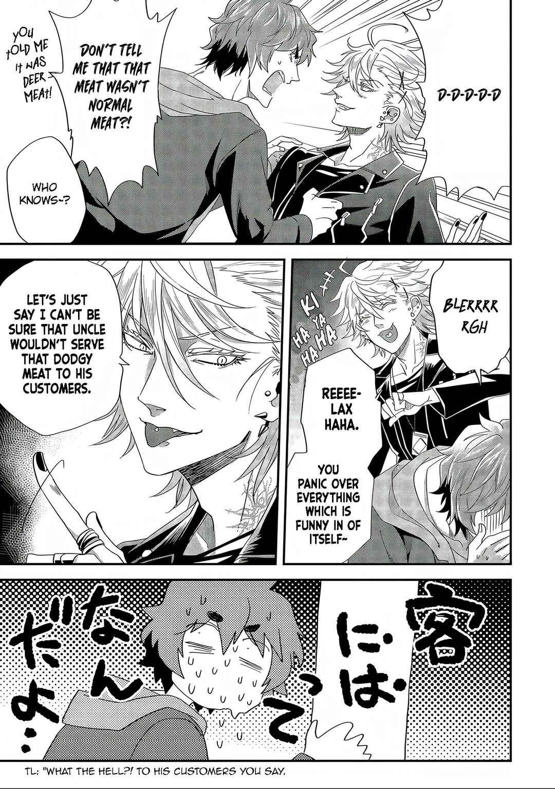 Page 17 Chapter 5 Satsukare