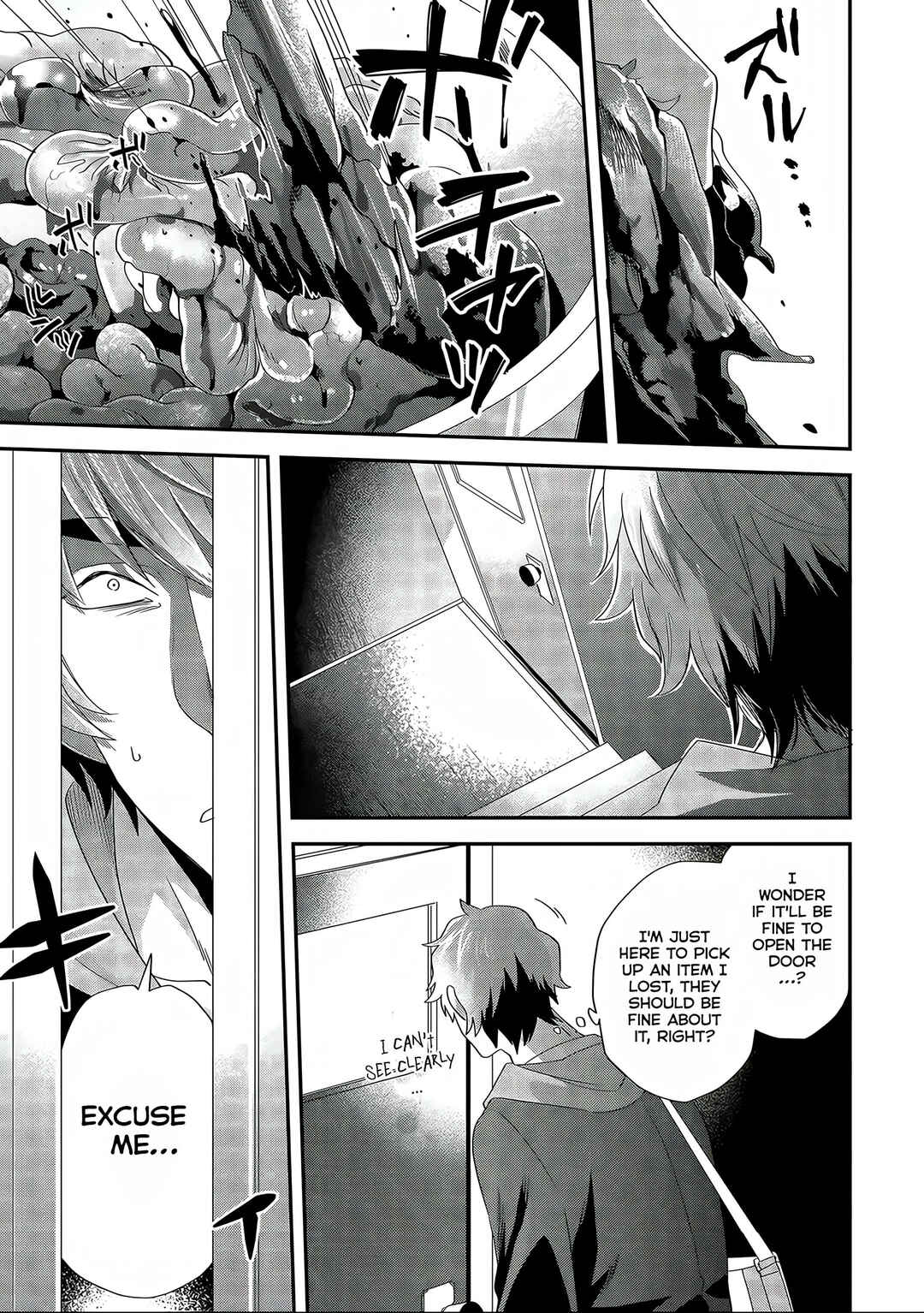 Page 11 Chapter 4 Satsukare