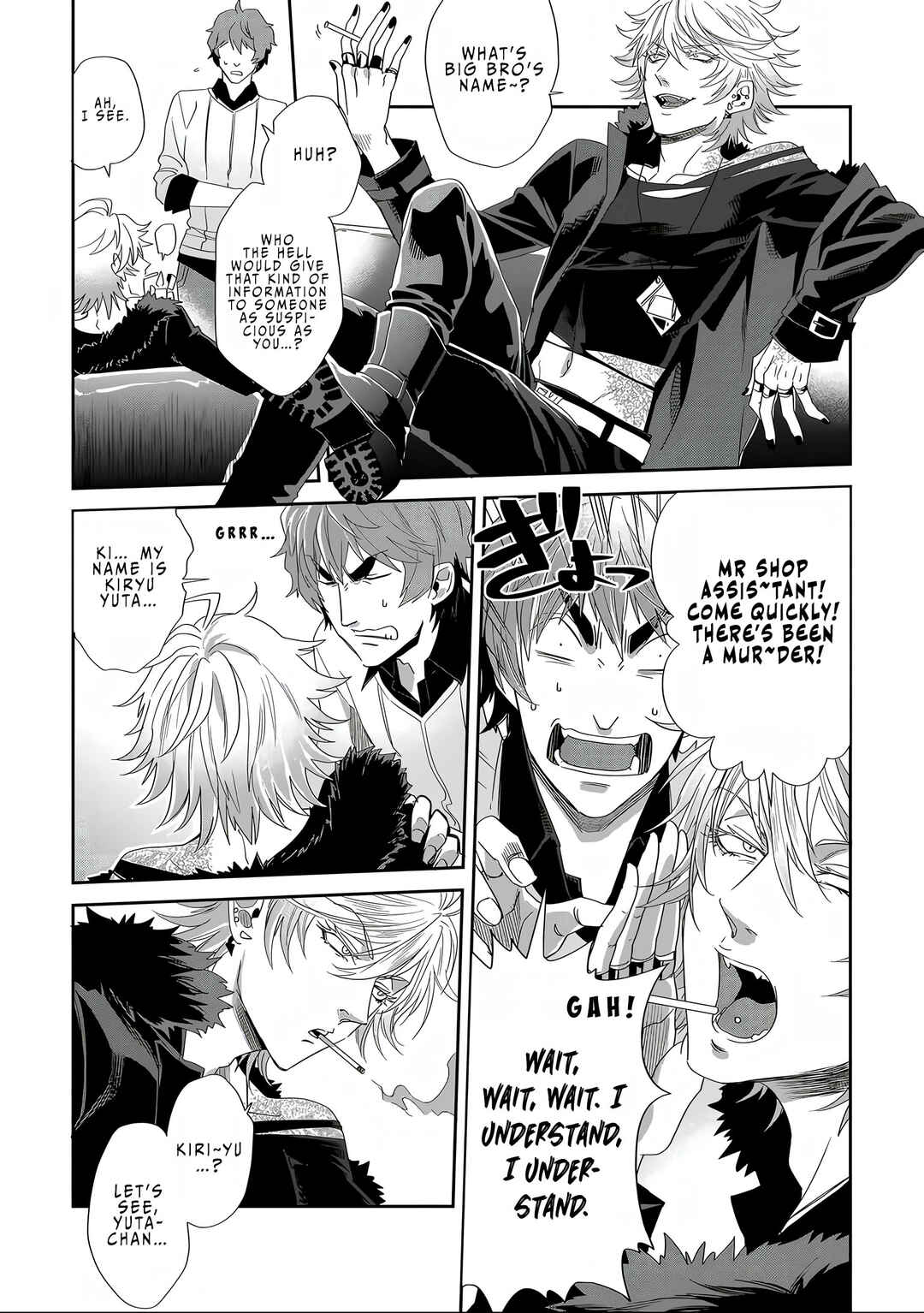 Page 12 Chapter 2 Satsukare