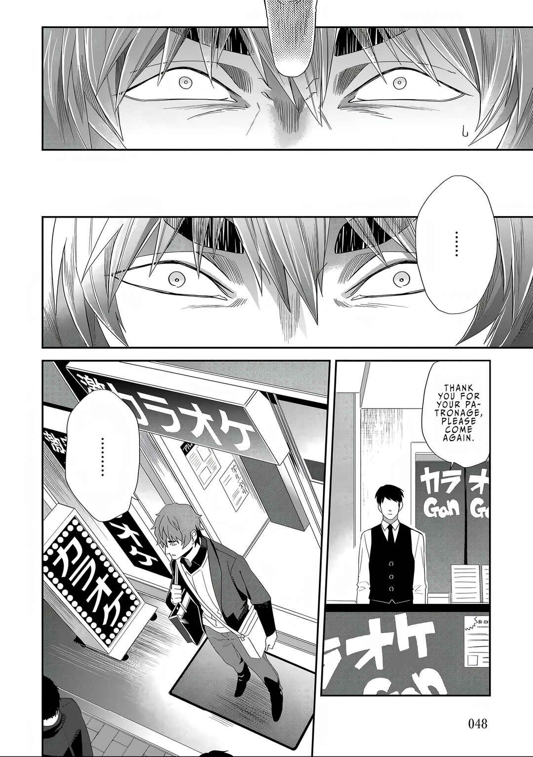 Page 15 Chapter 2 Satsukare