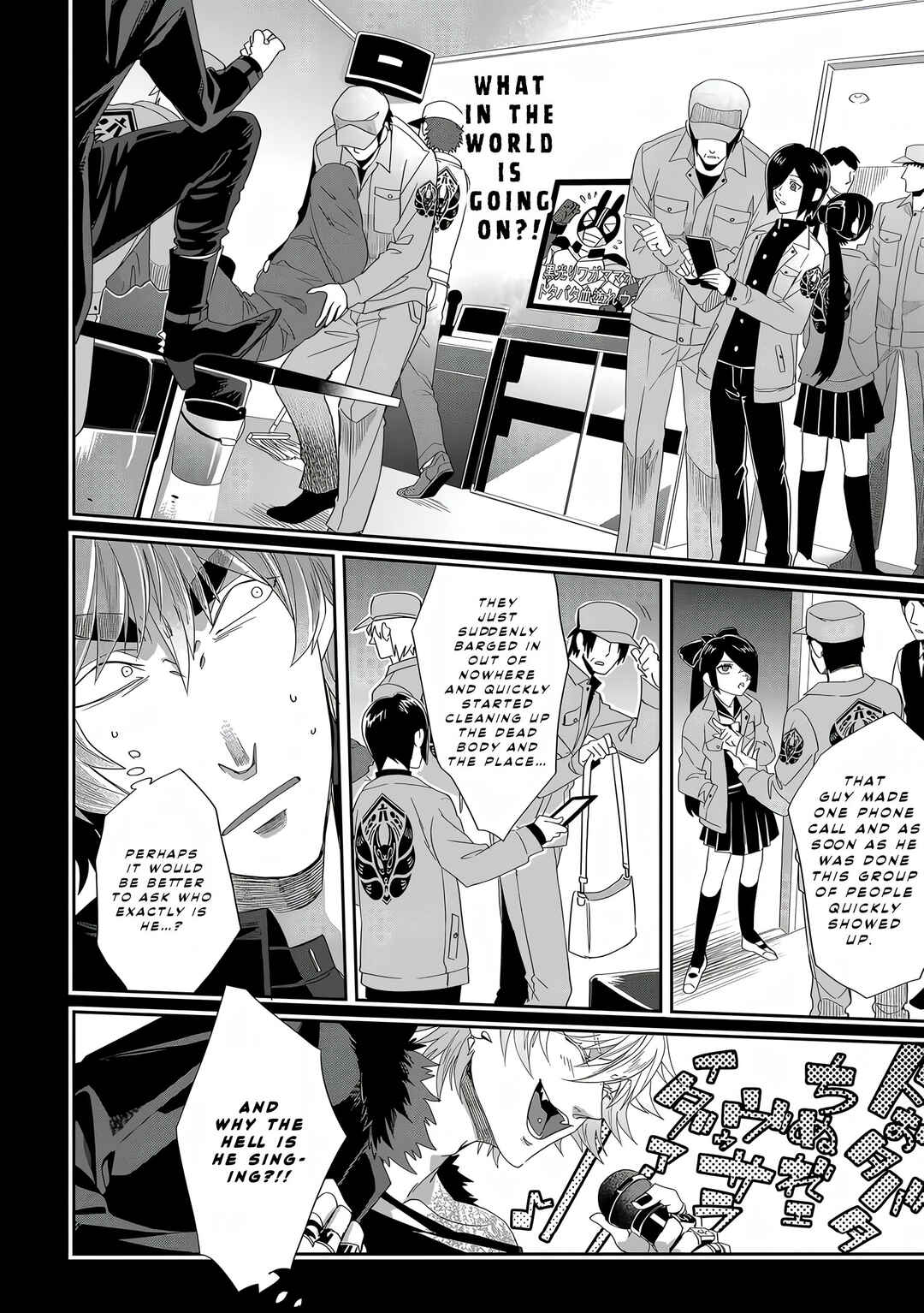 Page 17 Chapter 2 Satsukare