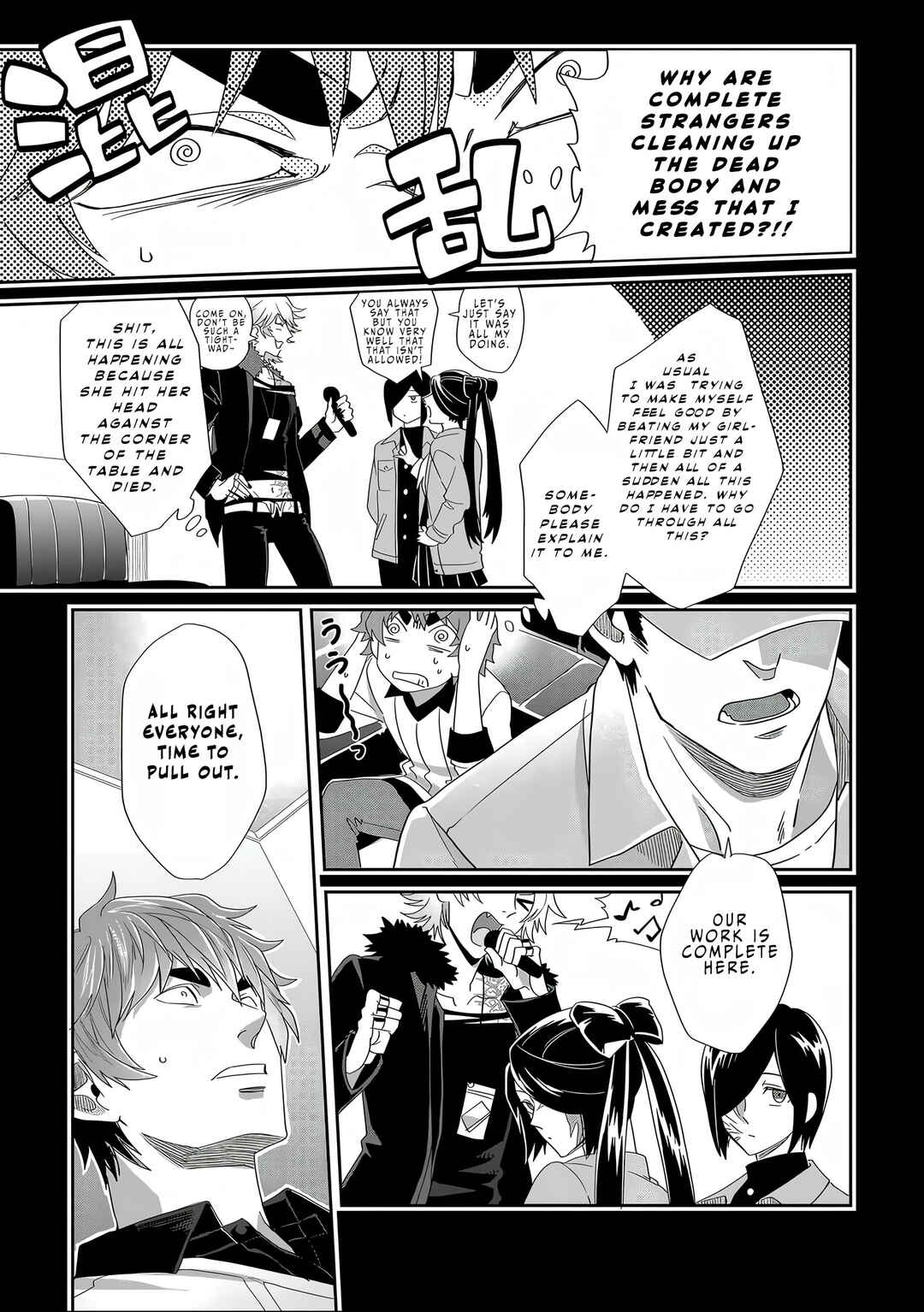 Page 18 Chapter 2 Satsukare
