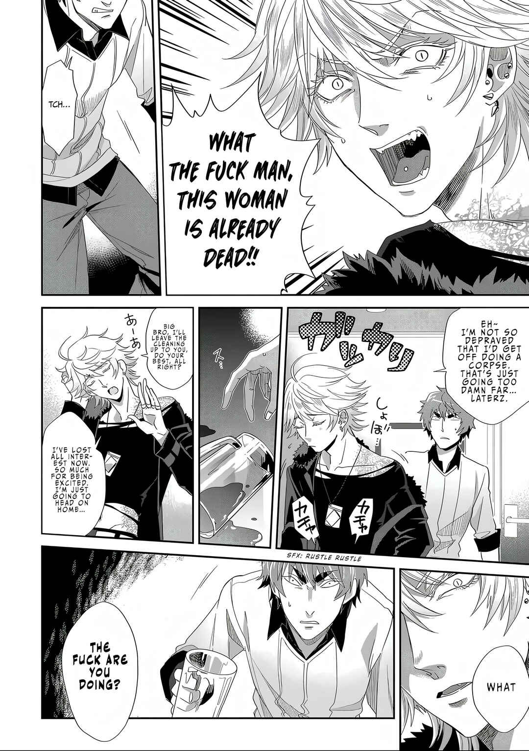 Page 9 Chapter 2 Satsukare