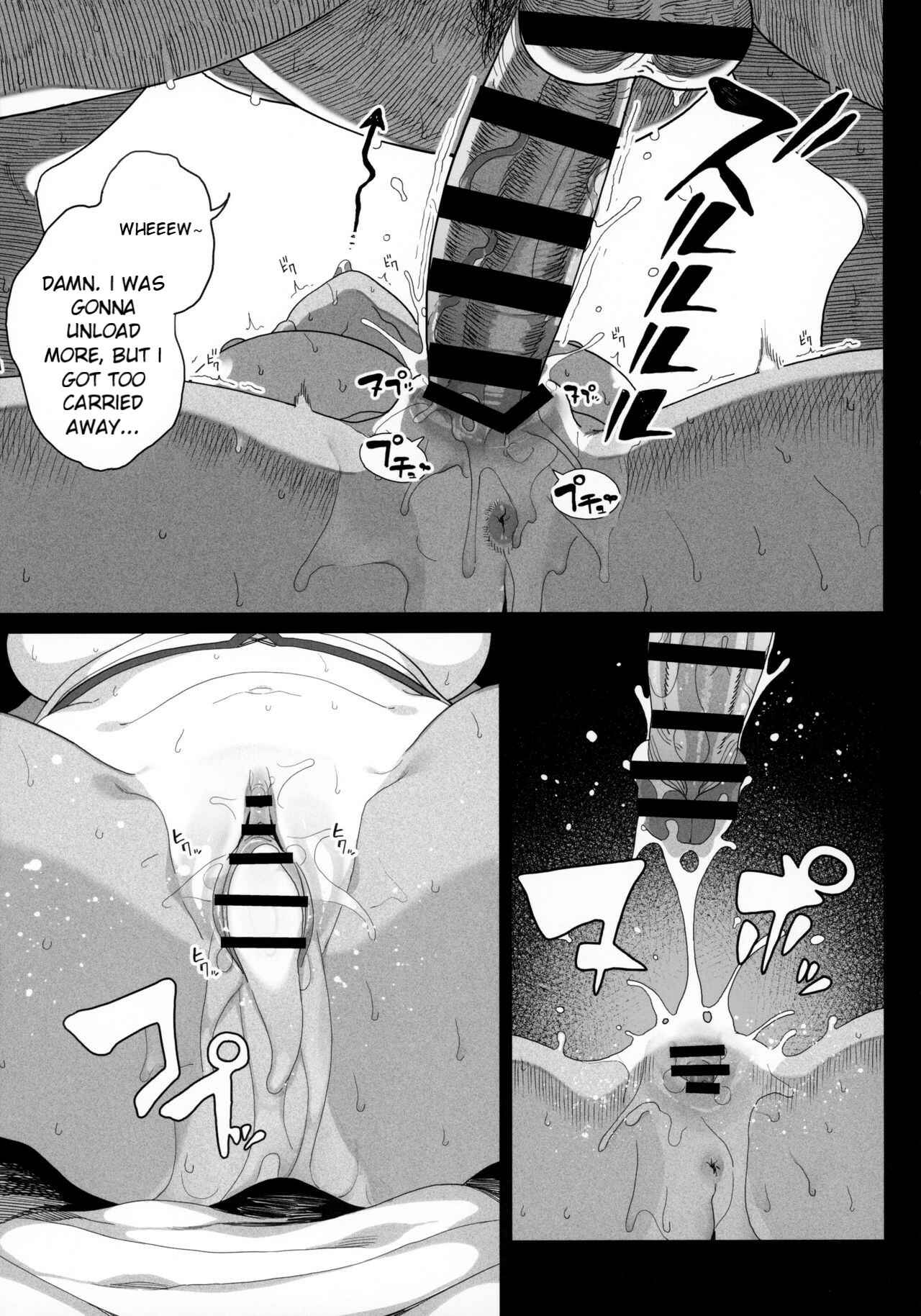 Page 20 Chapter Unknown_e122 Seijo Choukyou: Namaiki na Mei wo Wakarasete