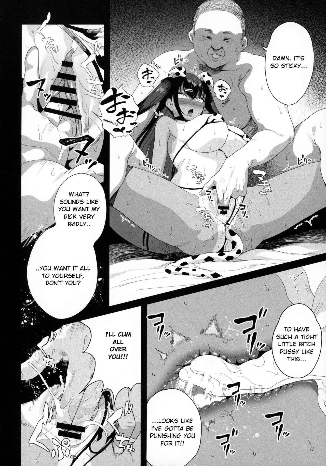 Page 57 Chapter Unknown_e122 Seijo Choukyou: Namaiki na Mei wo Wakarasete