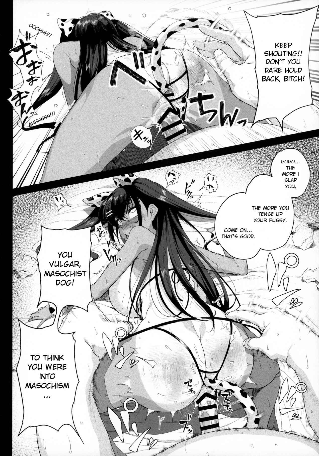Page 61 Chapter Unknown_e122 Seijo Choukyou: Namaiki na Mei wo Wakarasete
