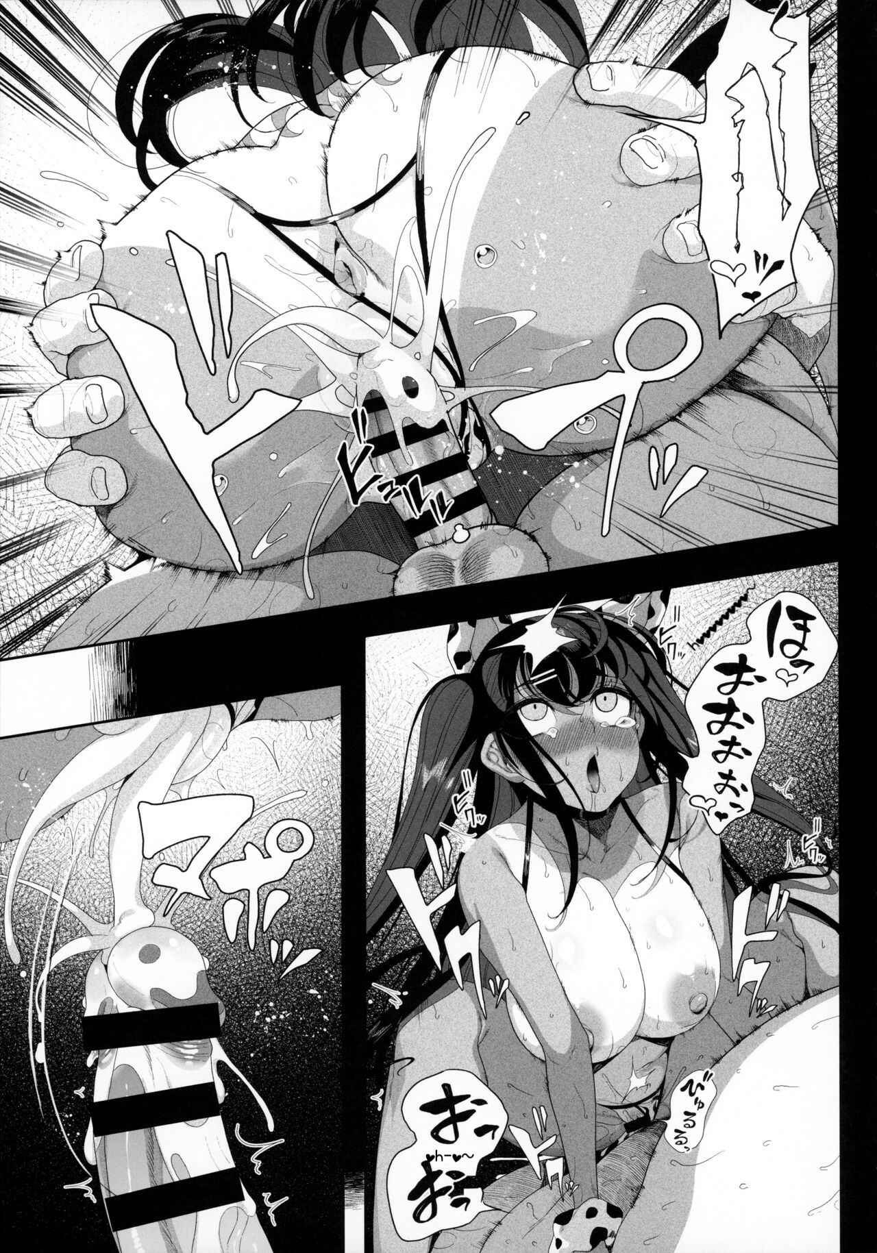 Page 68 Chapter Unknown_e122 Seijo Choukyou: Namaiki na Mei wo Wakarasete