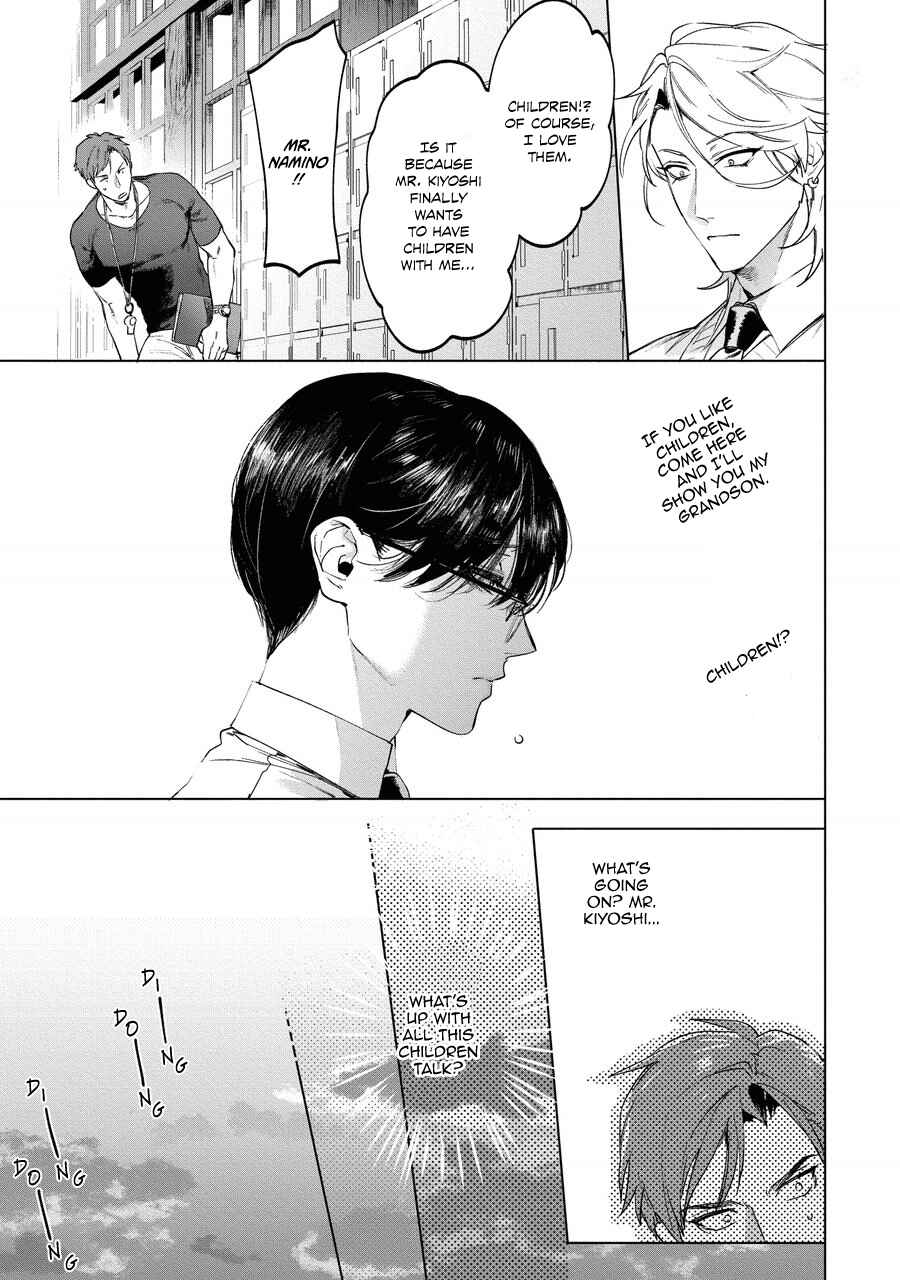 Page 11 Chapter 3 Sensei wa Benki ja Arimasen