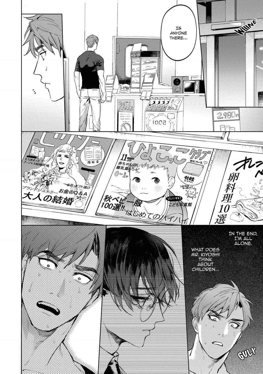 Page 16 Chapter 3 Sensei wa Benki ja Arimasen