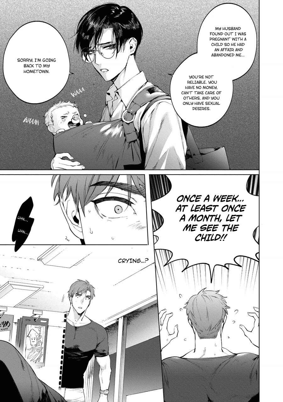 Page 17 Chapter 3 Sensei wa Benki ja Arimasen
